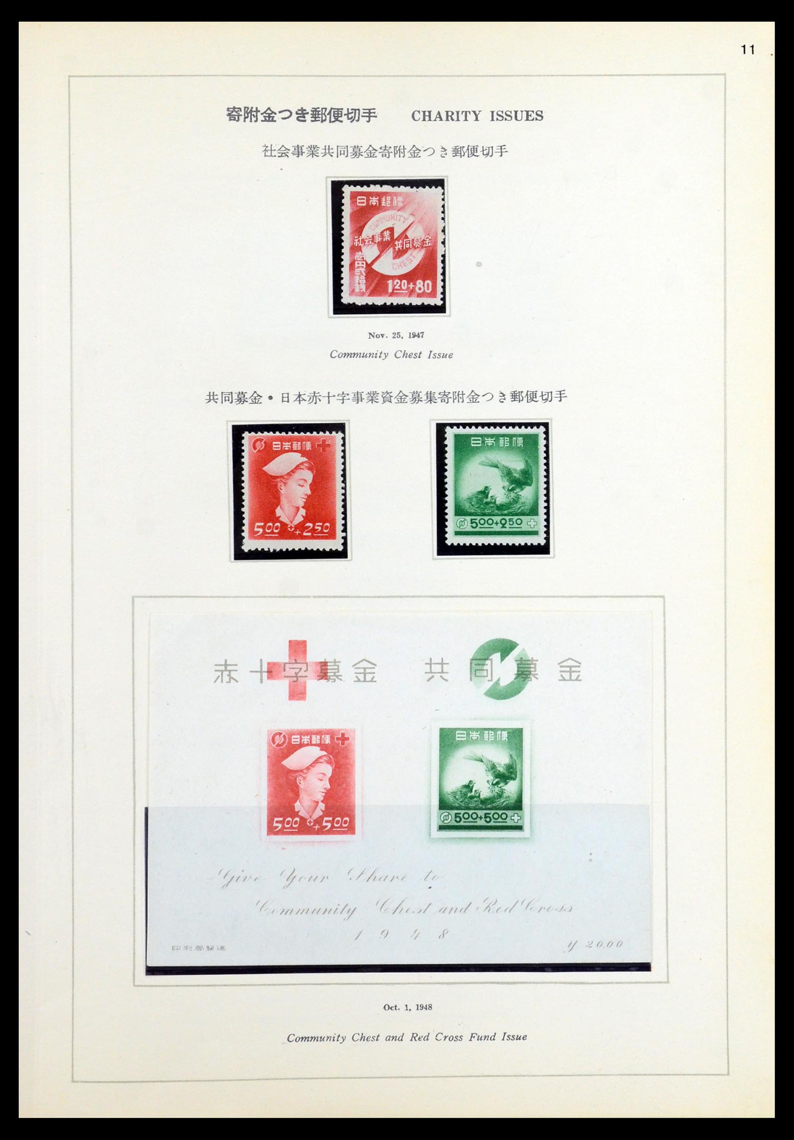 36460 032 - Postzegelverzameling 36460 Japan 1871-1958.