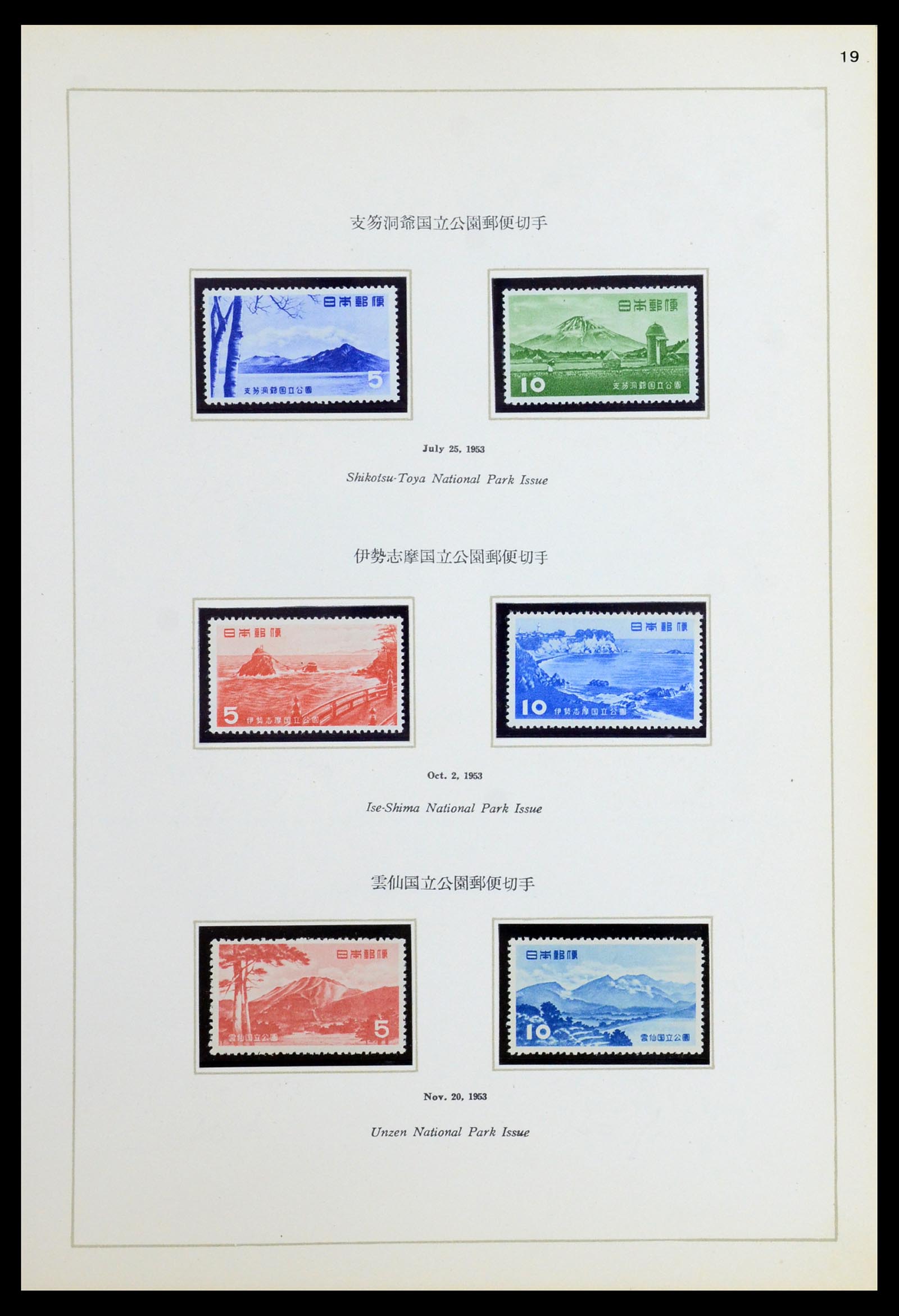 36460 072 - Postzegelverzameling 36460 Japan 1871-1958.