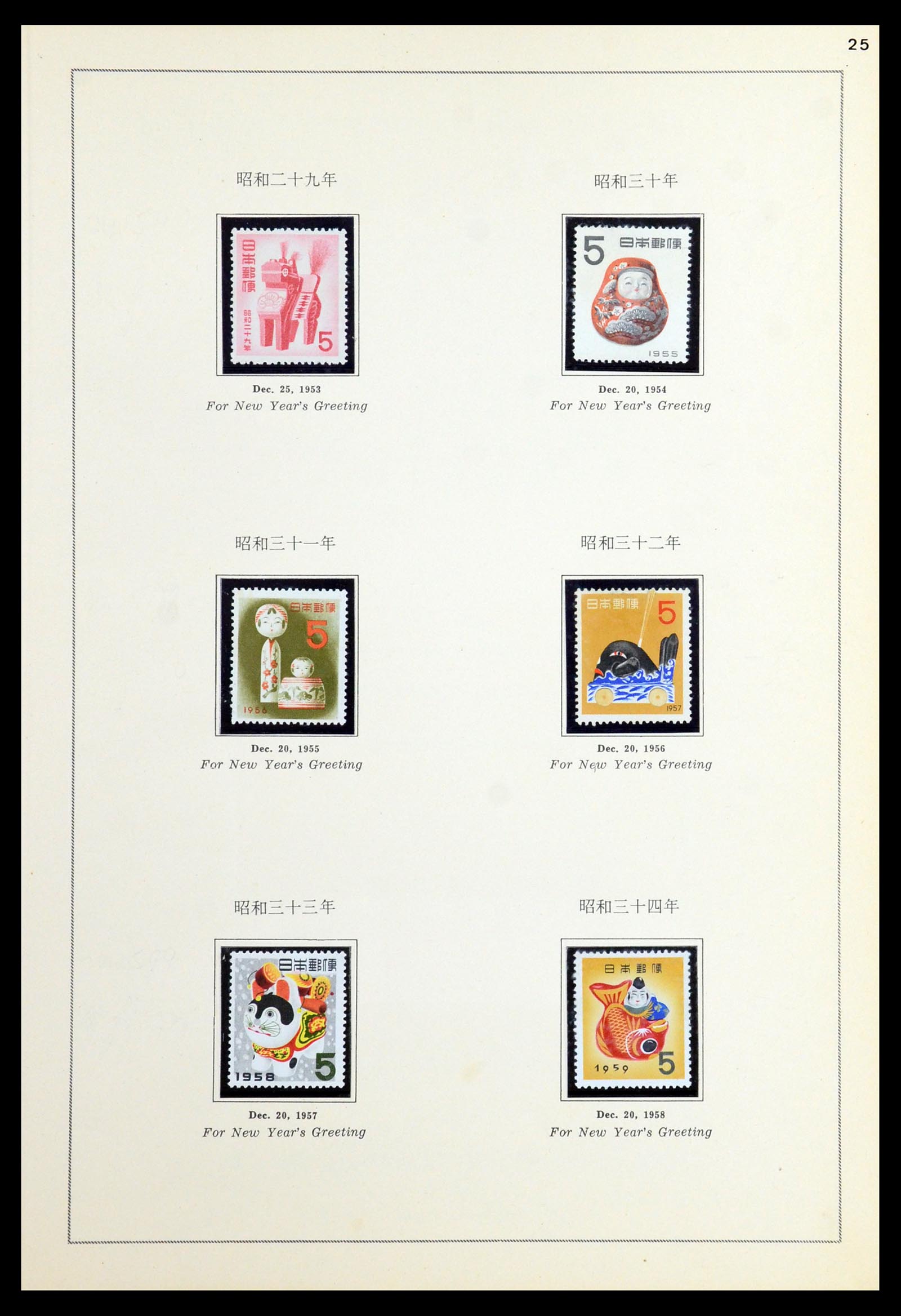 36460 075 - Postzegelverzameling 36460 Japan 1871-1958.