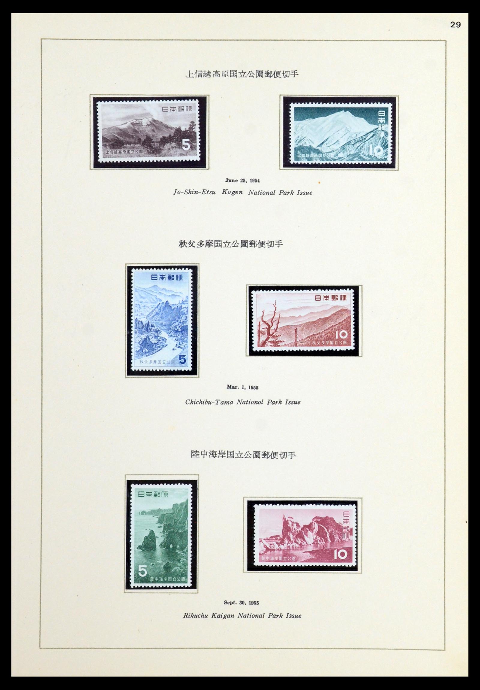 36460 079 - Postzegelverzameling 36460 Japan 1871-1958.