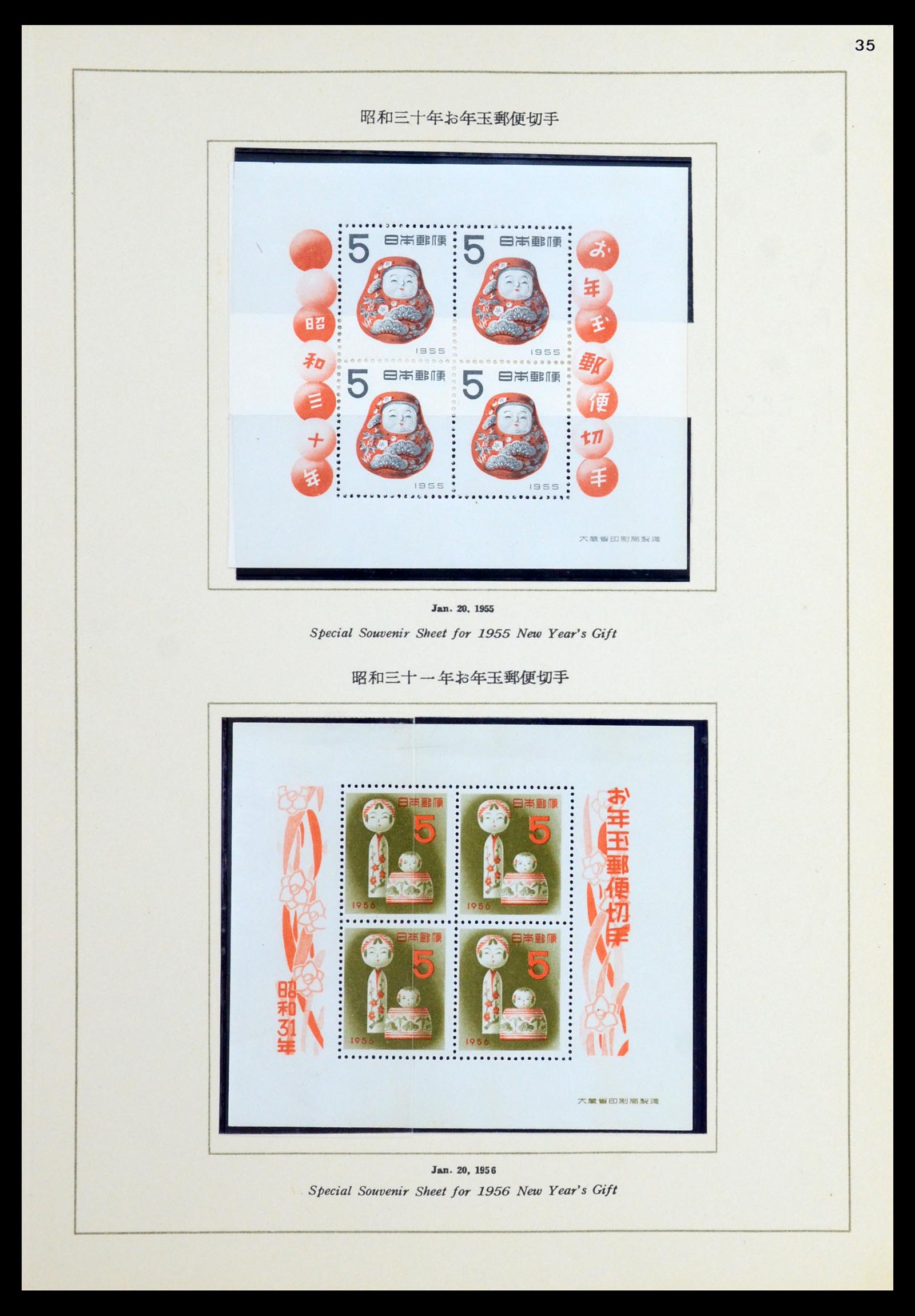 36460 082 - Postzegelverzameling 36460 Japan 1871-1958.