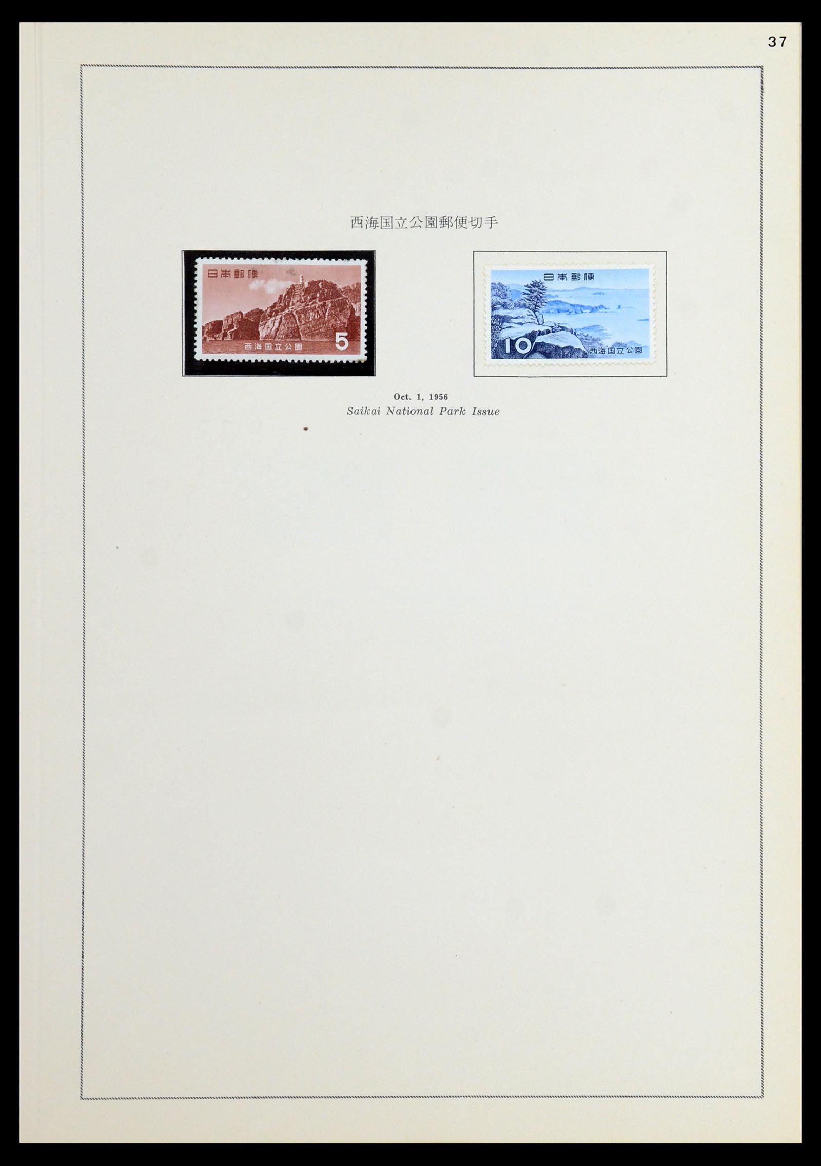 36460 084 - Postzegelverzameling 36460 Japan 1871-1958.