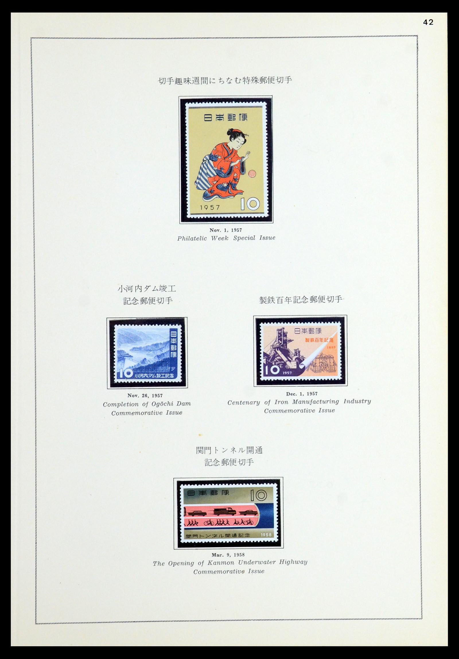 36460 088 - Stamp collection 36460 Japan 1871-1958.