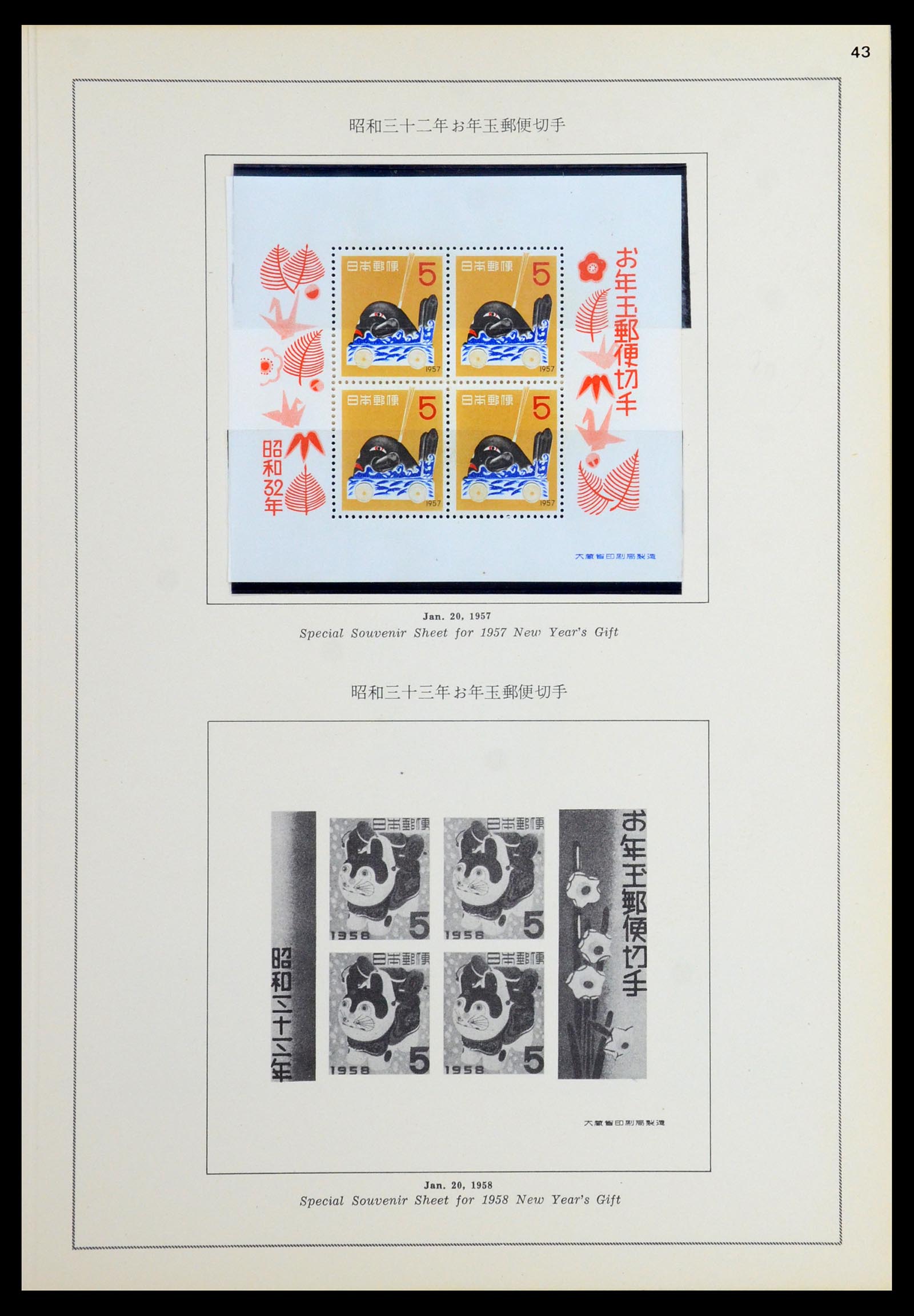 36460 089 - Postzegelverzameling 36460 Japan 1871-1958.