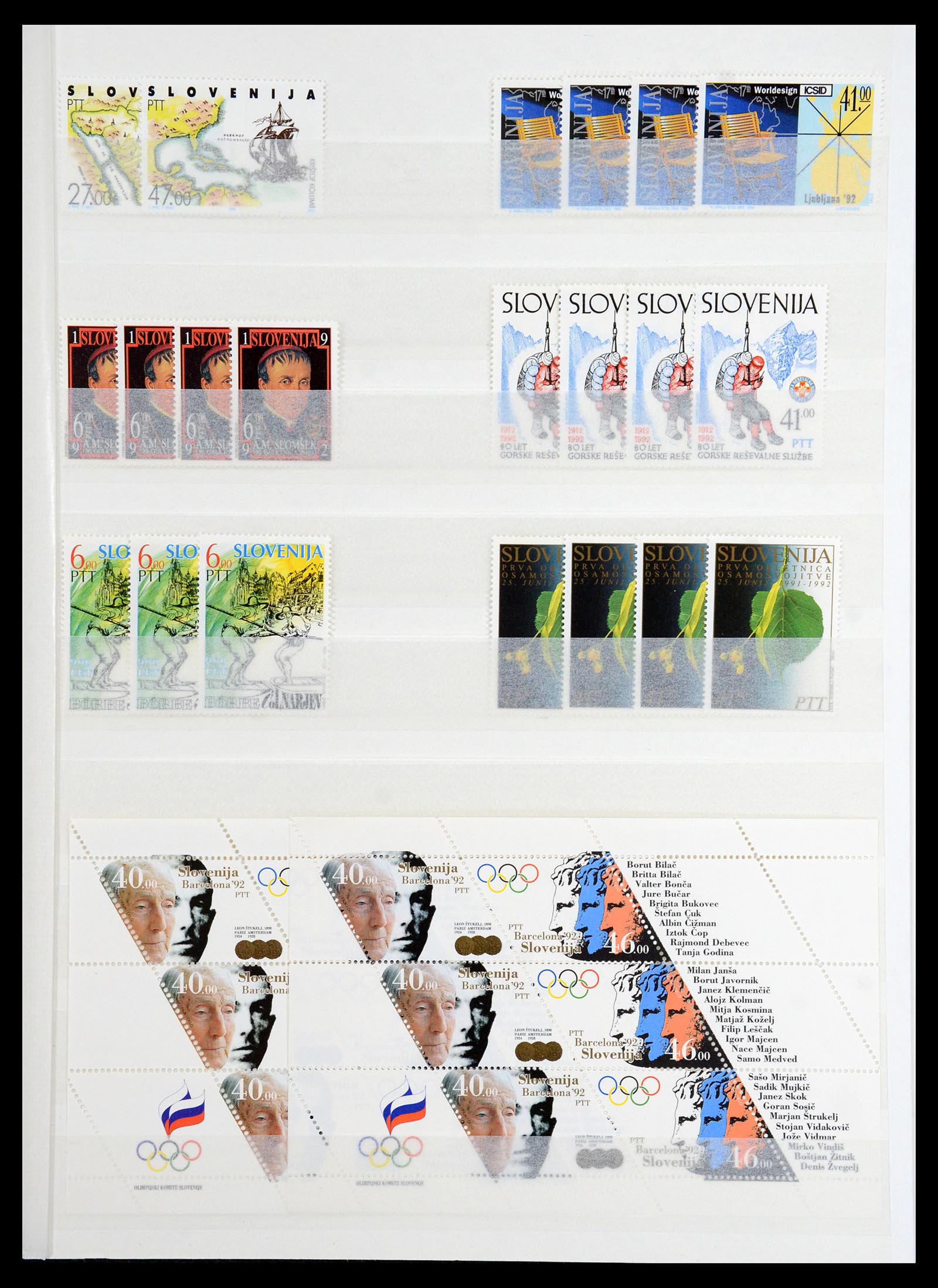 36461 003 - Stamp collection 36461 Slovenia, Croatia and Bosnia-Herzegovina MNH 1991