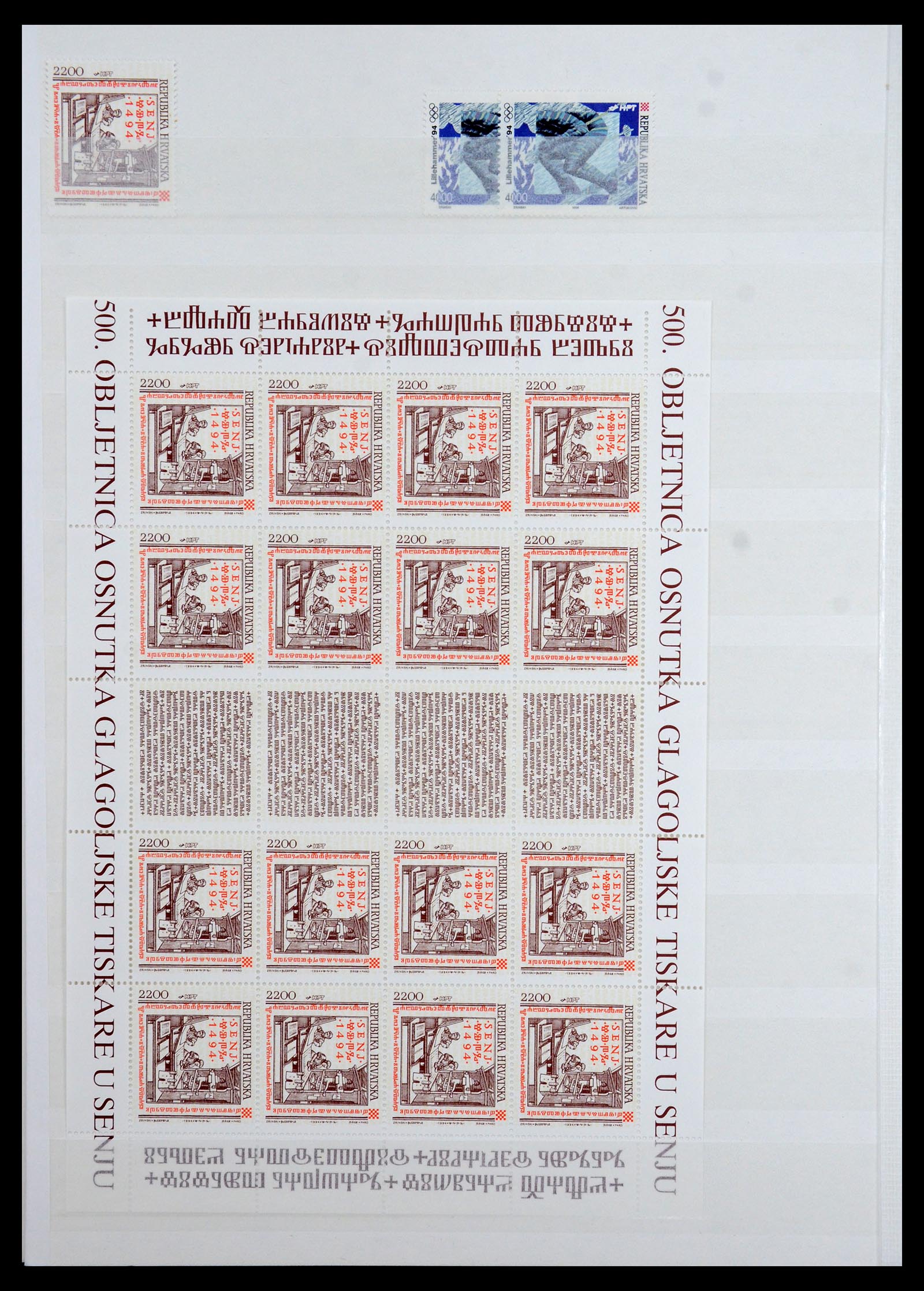 36461 038 - Stamp collection 36461 Slovenia, Croatia and Bosnia-Herzegovina MNH 1991