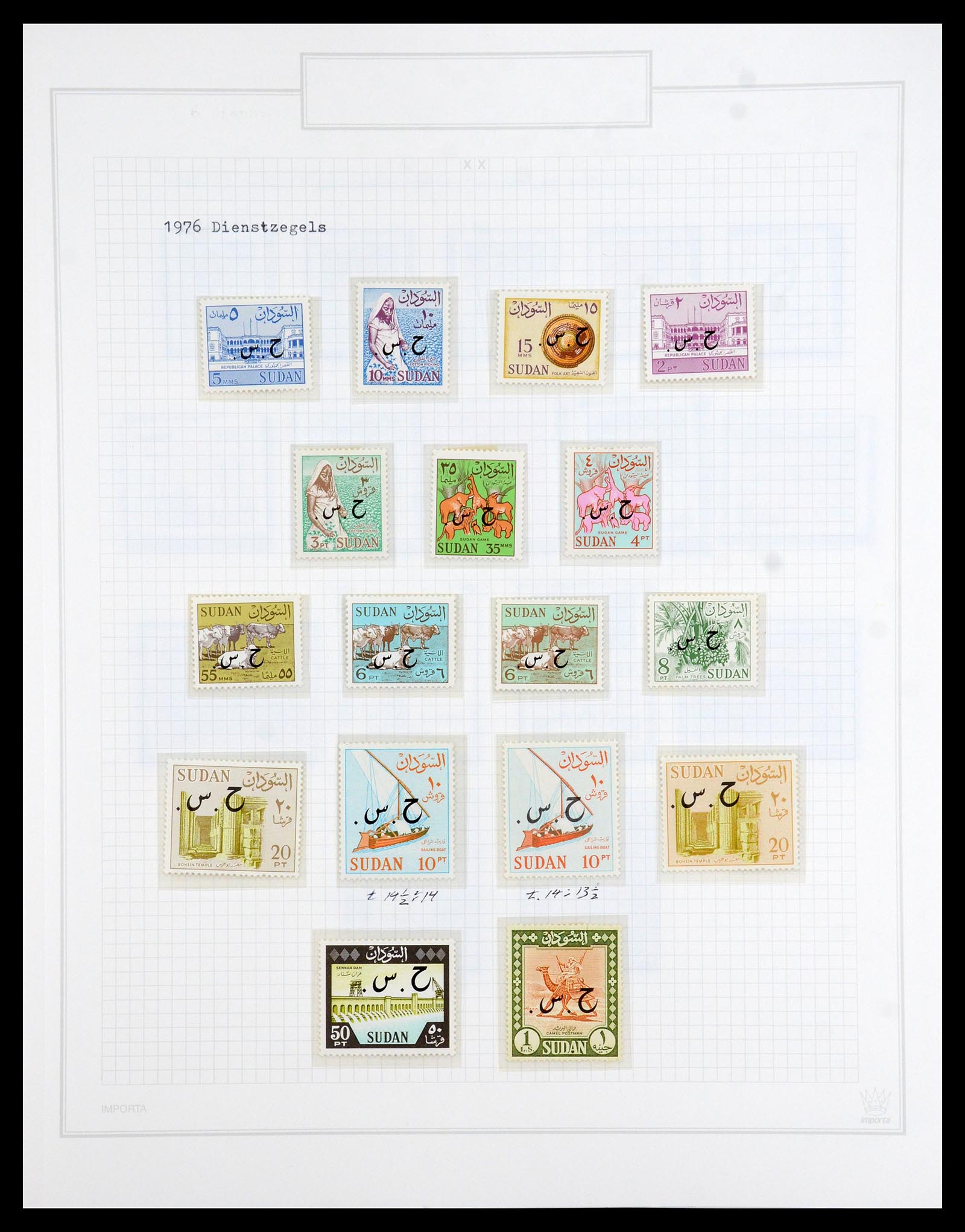 36462 007 - Postzegelverzameling 36462 Soedan 1958-2008.