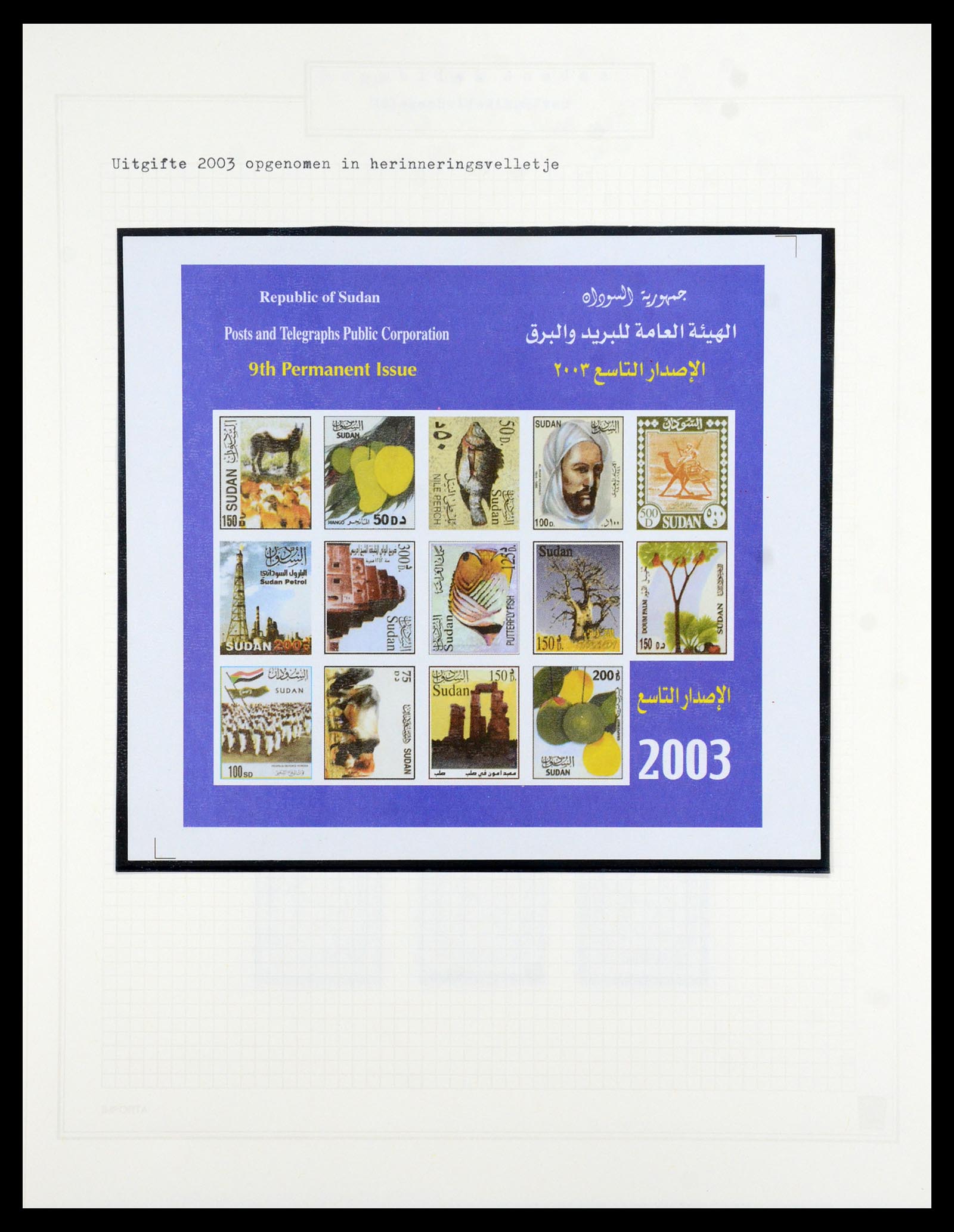 36462 015 - Postzegelverzameling 36462 Soedan 1958-2008.