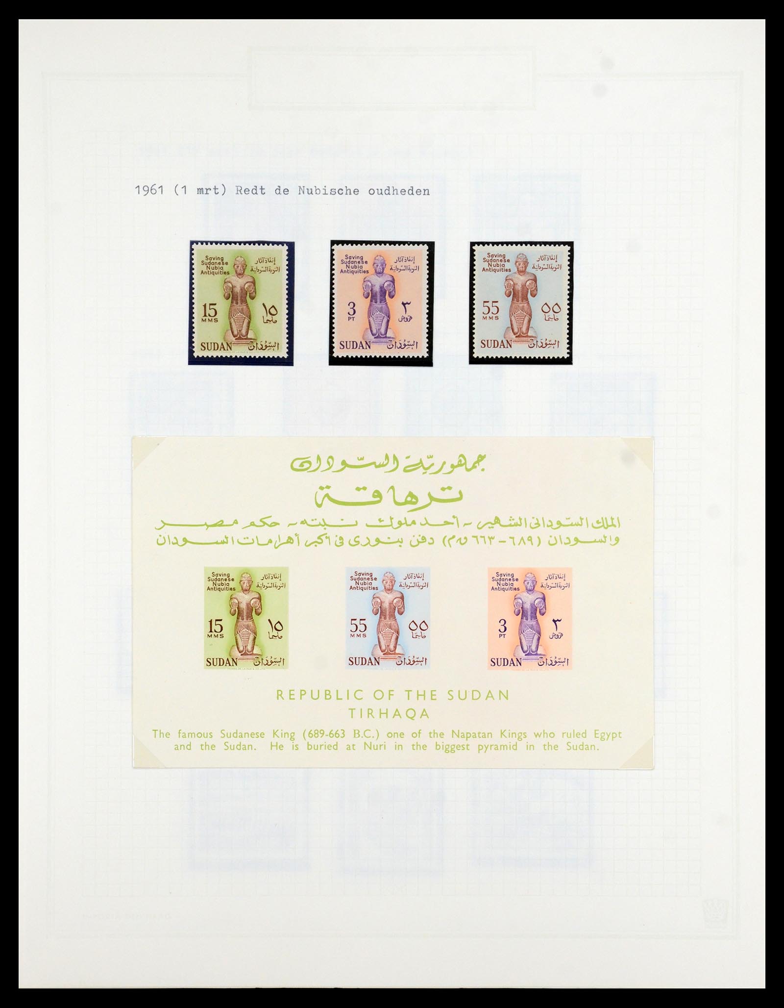 36462 018 - Postzegelverzameling 36462 Soedan 1958-2008.