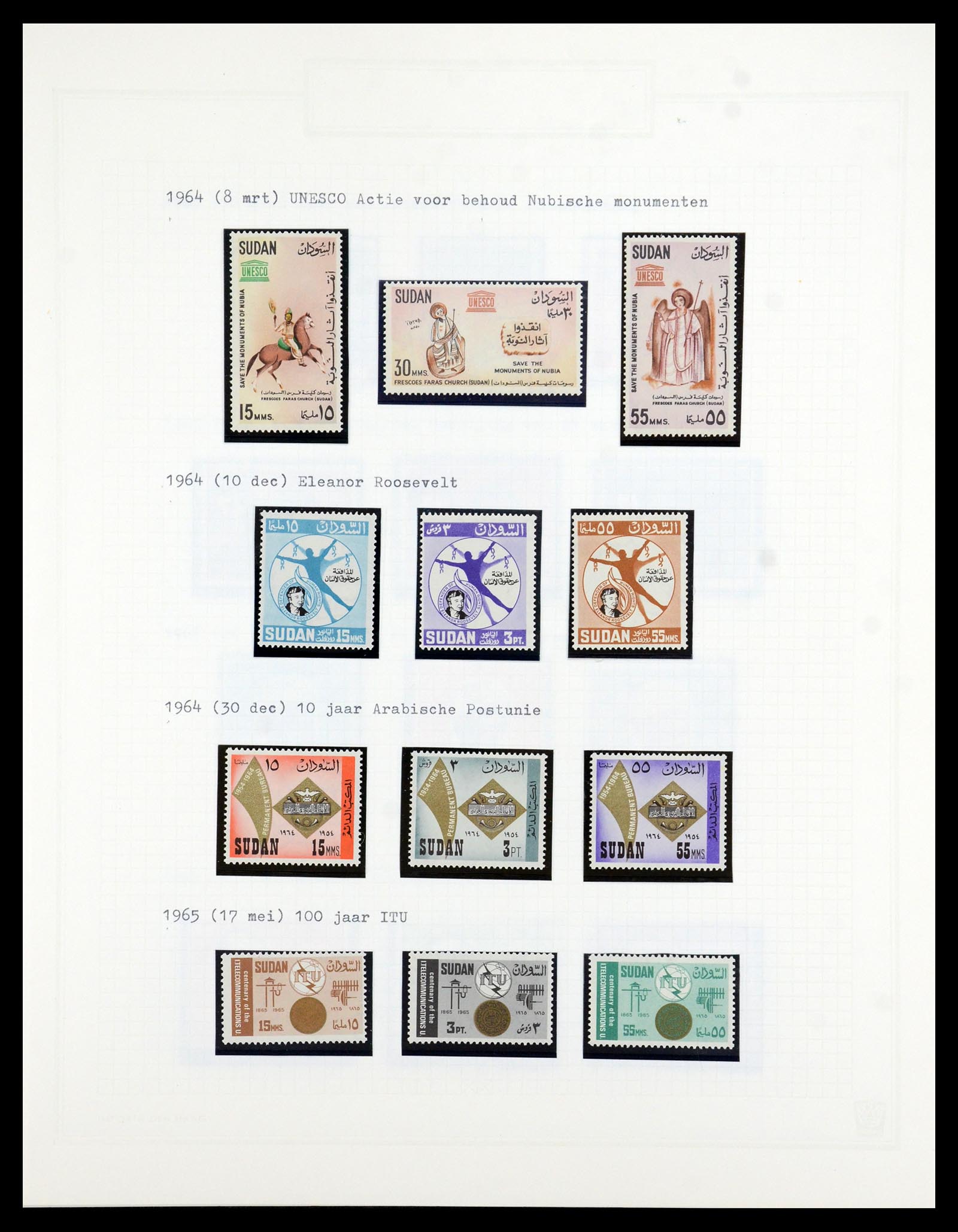 36462 020 - Postzegelverzameling 36462 Soedan 1958-2008.