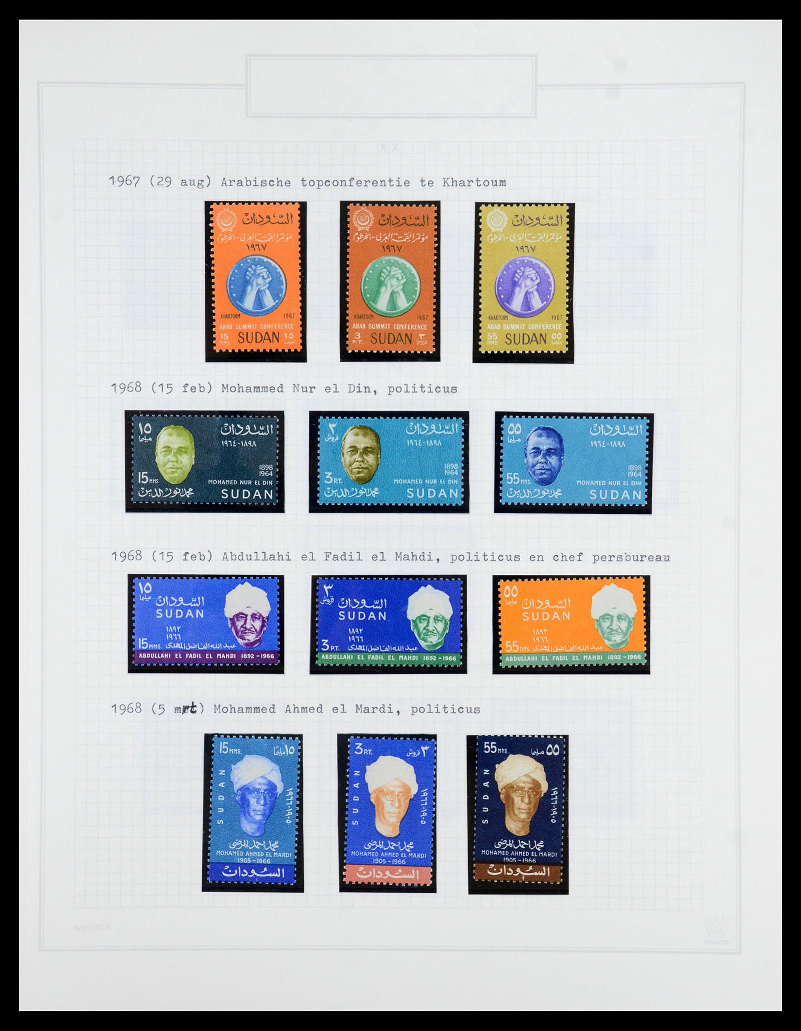 36462 023 - Postzegelverzameling 36462 Soedan 1958-2008.