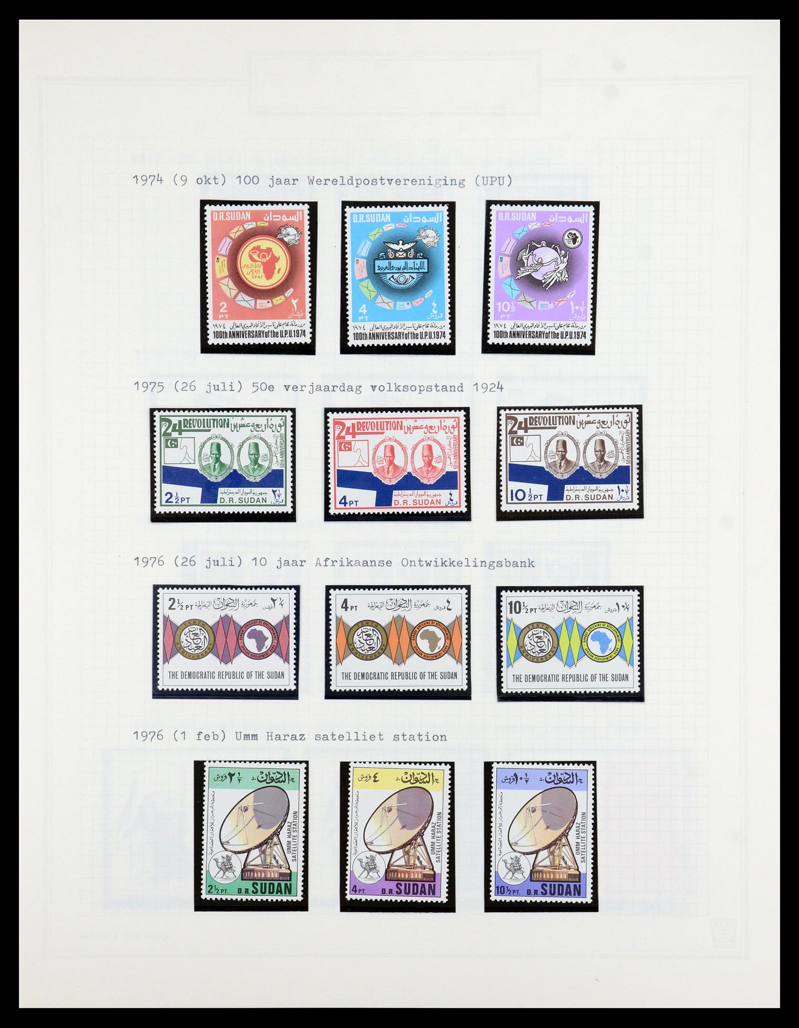 36462 030 - Postzegelverzameling 36462 Soedan 1958-2008.