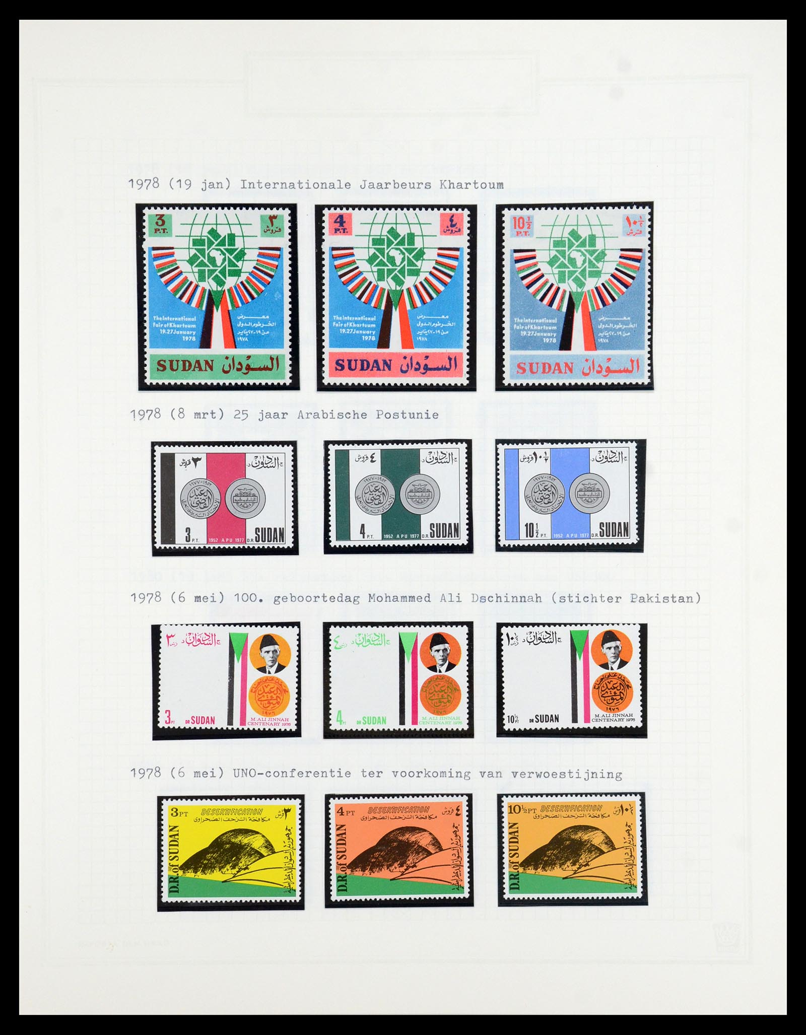 36462 032 - Postzegelverzameling 36462 Soedan 1958-2008.