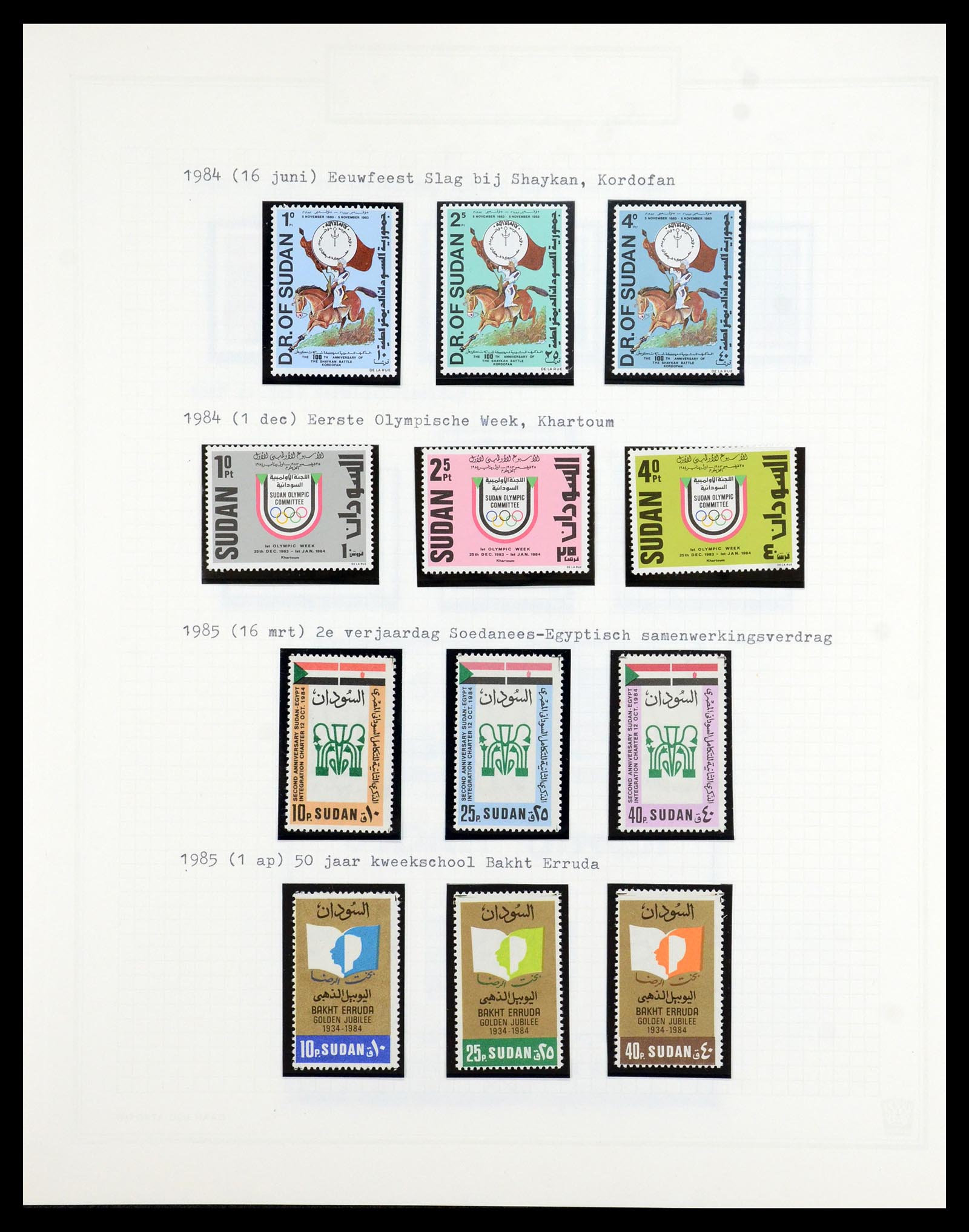 36462 035 - Postzegelverzameling 36462 Soedan 1958-2008.