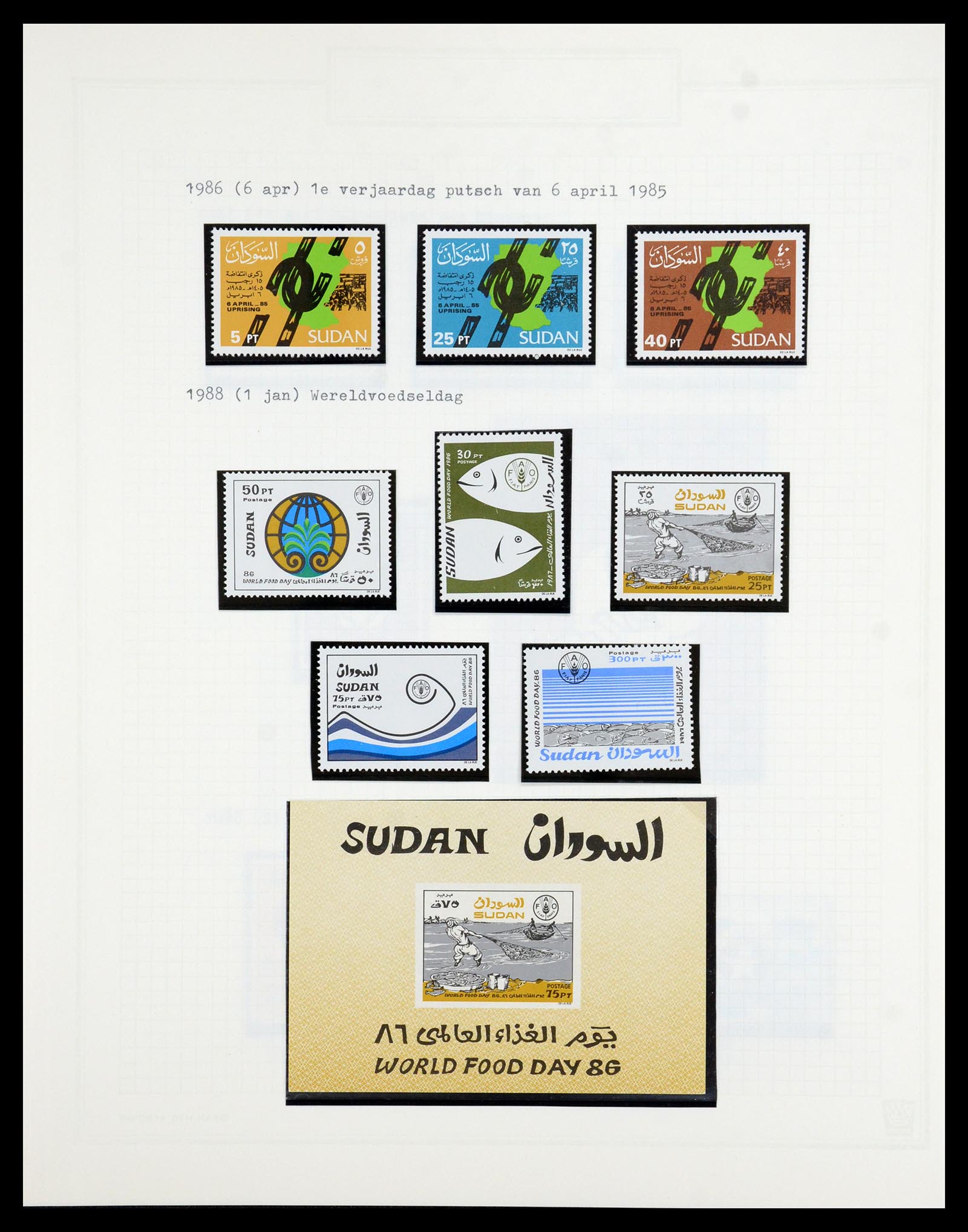 36462 036 - Postzegelverzameling 36462 Soedan 1958-2008.