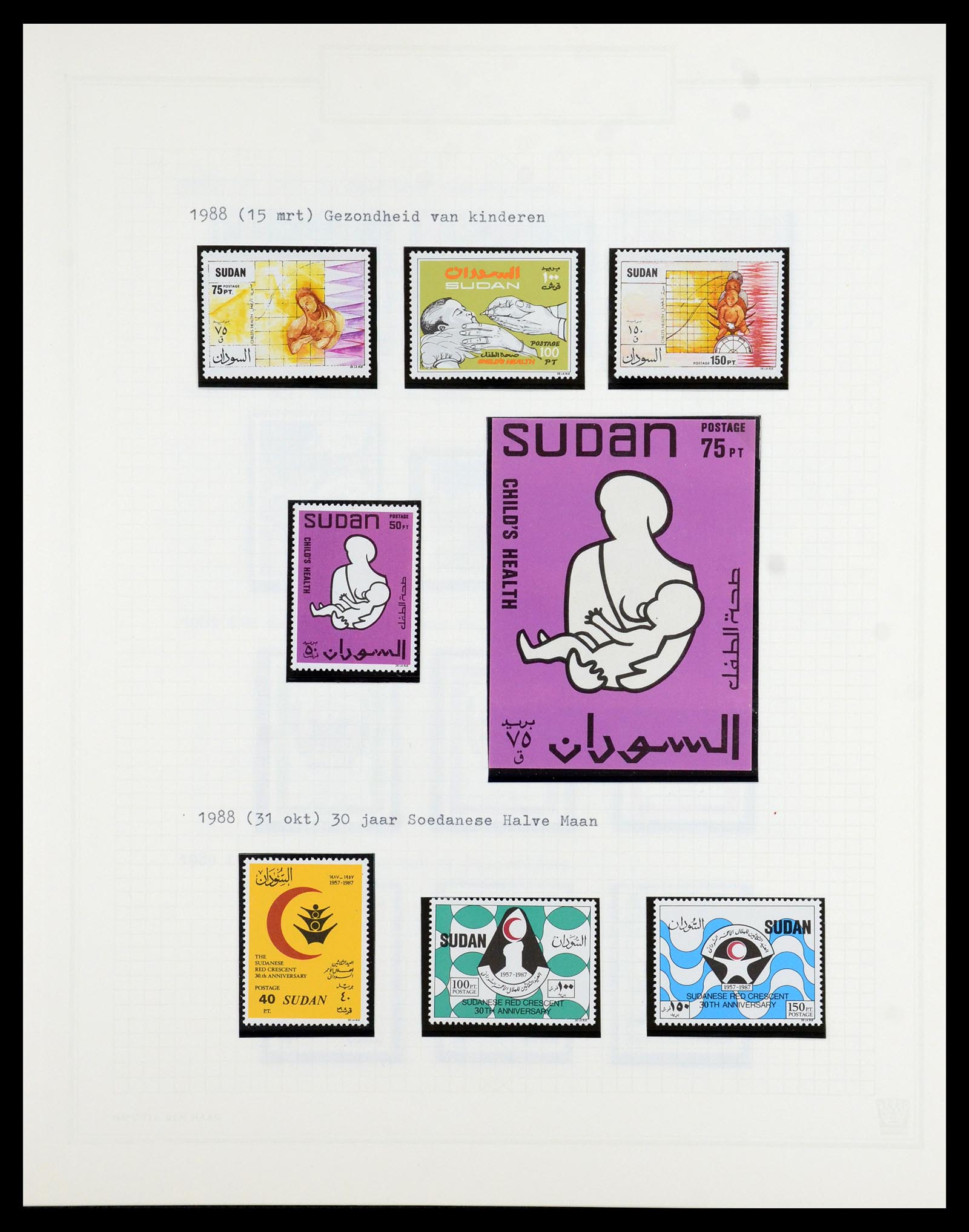 36462 037 - Postzegelverzameling 36462 Soedan 1958-2008.