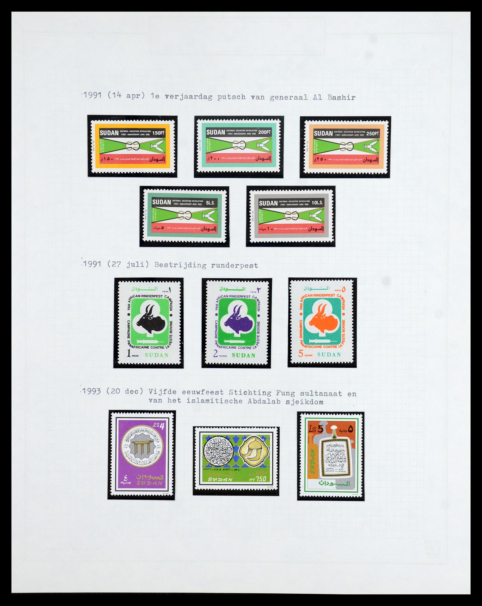 36462 041 - Postzegelverzameling 36462 Soedan 1958-2008.