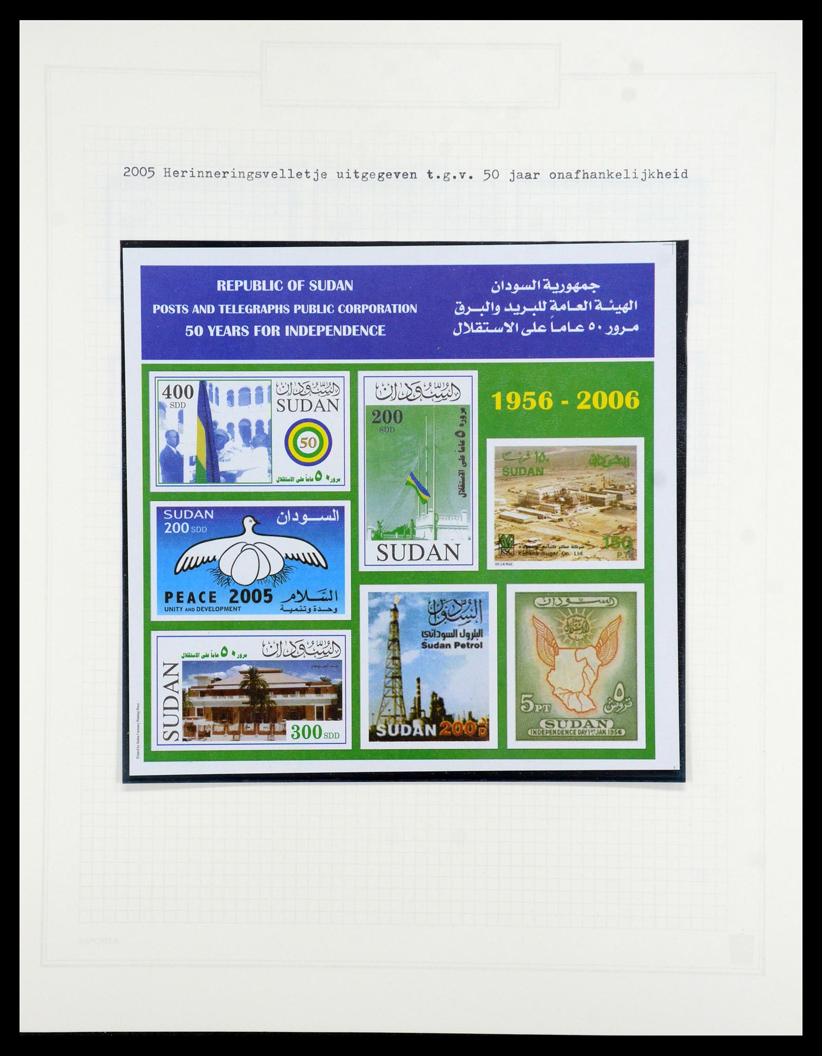 36462 051 - Postzegelverzameling 36462 Soedan 1958-2008.