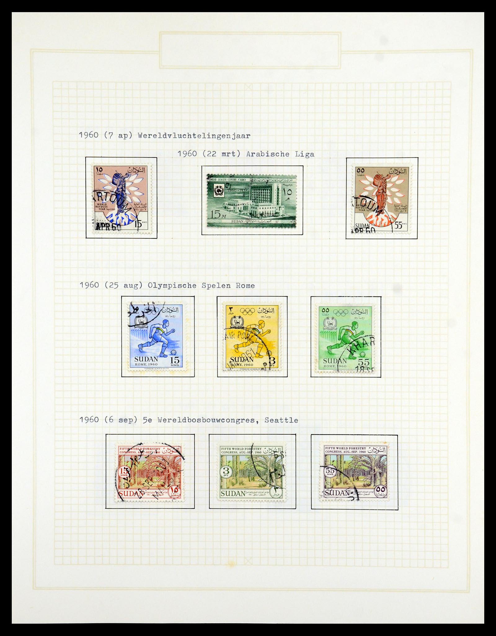36462 054 - Postzegelverzameling 36462 Soedan 1958-2008.