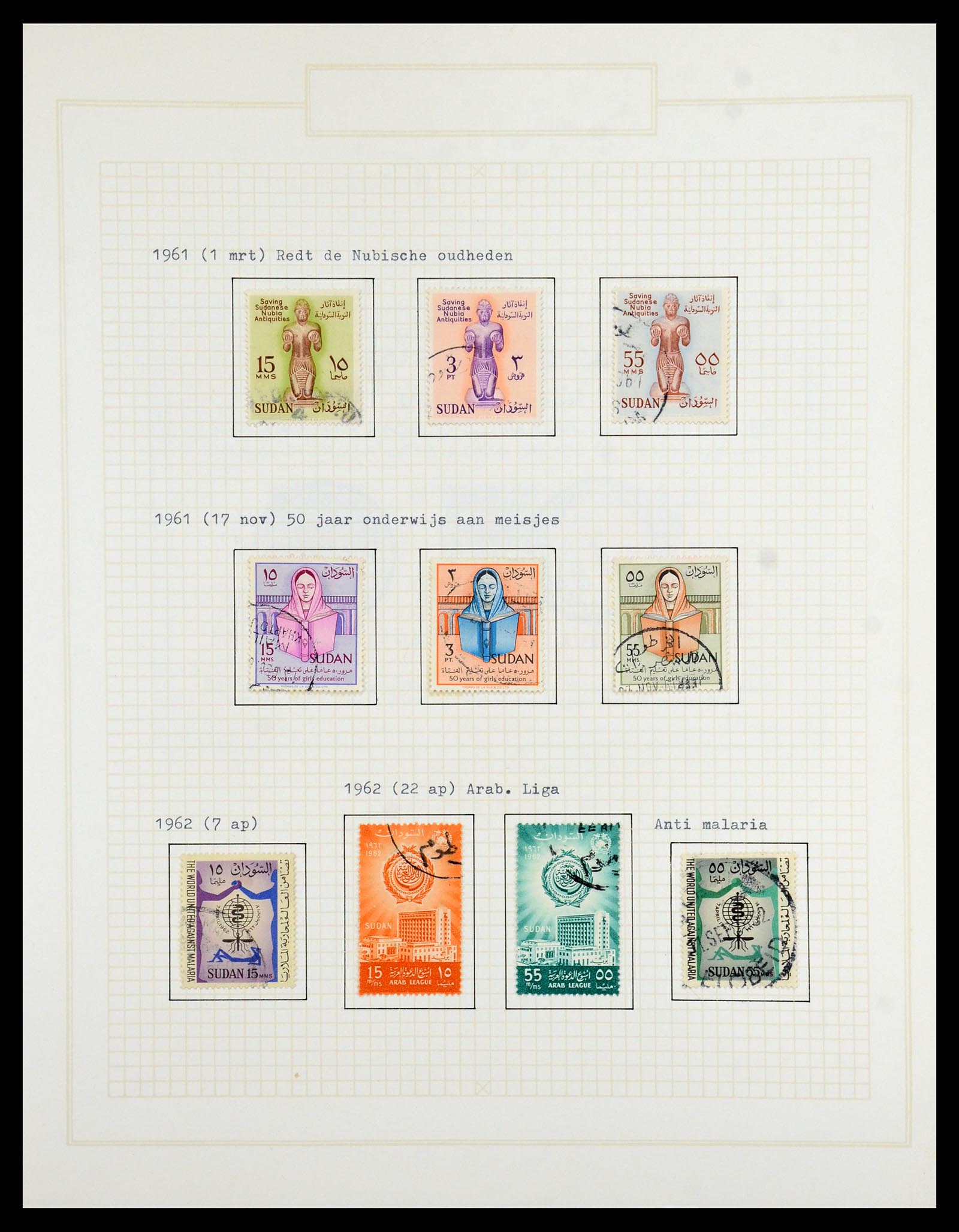 36462 055 - Postzegelverzameling 36462 Soedan 1958-2008.