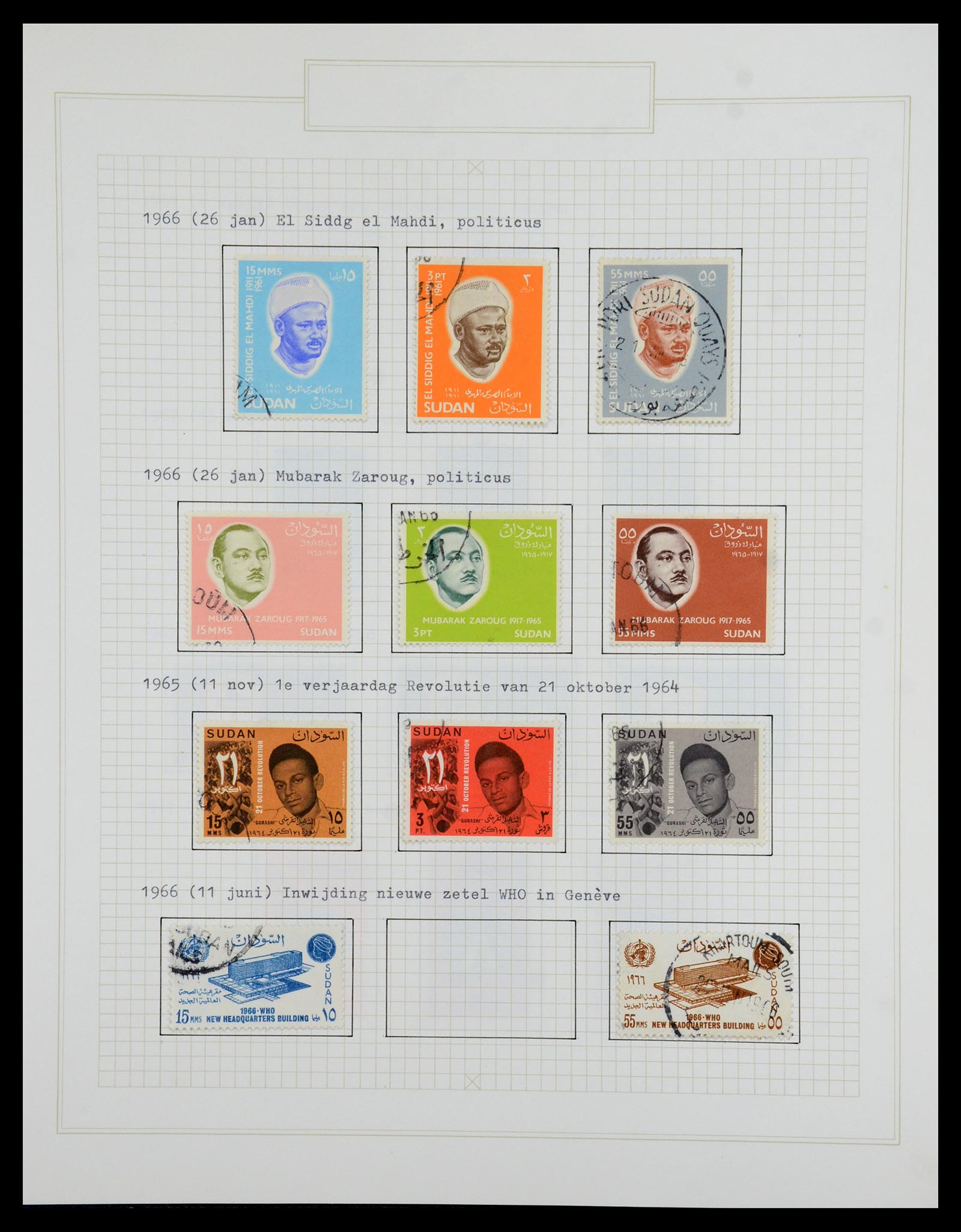 36462 059 - Postzegelverzameling 36462 Soedan 1958-2008.