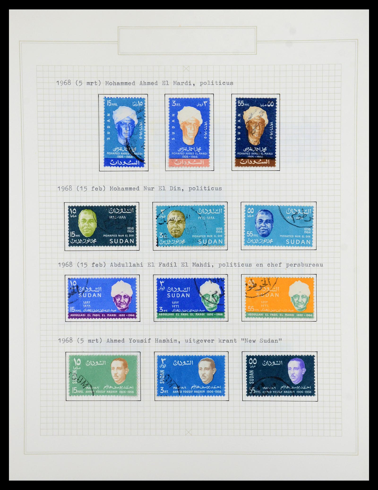 36462 061 - Postzegelverzameling 36462 Soedan 1958-2008.