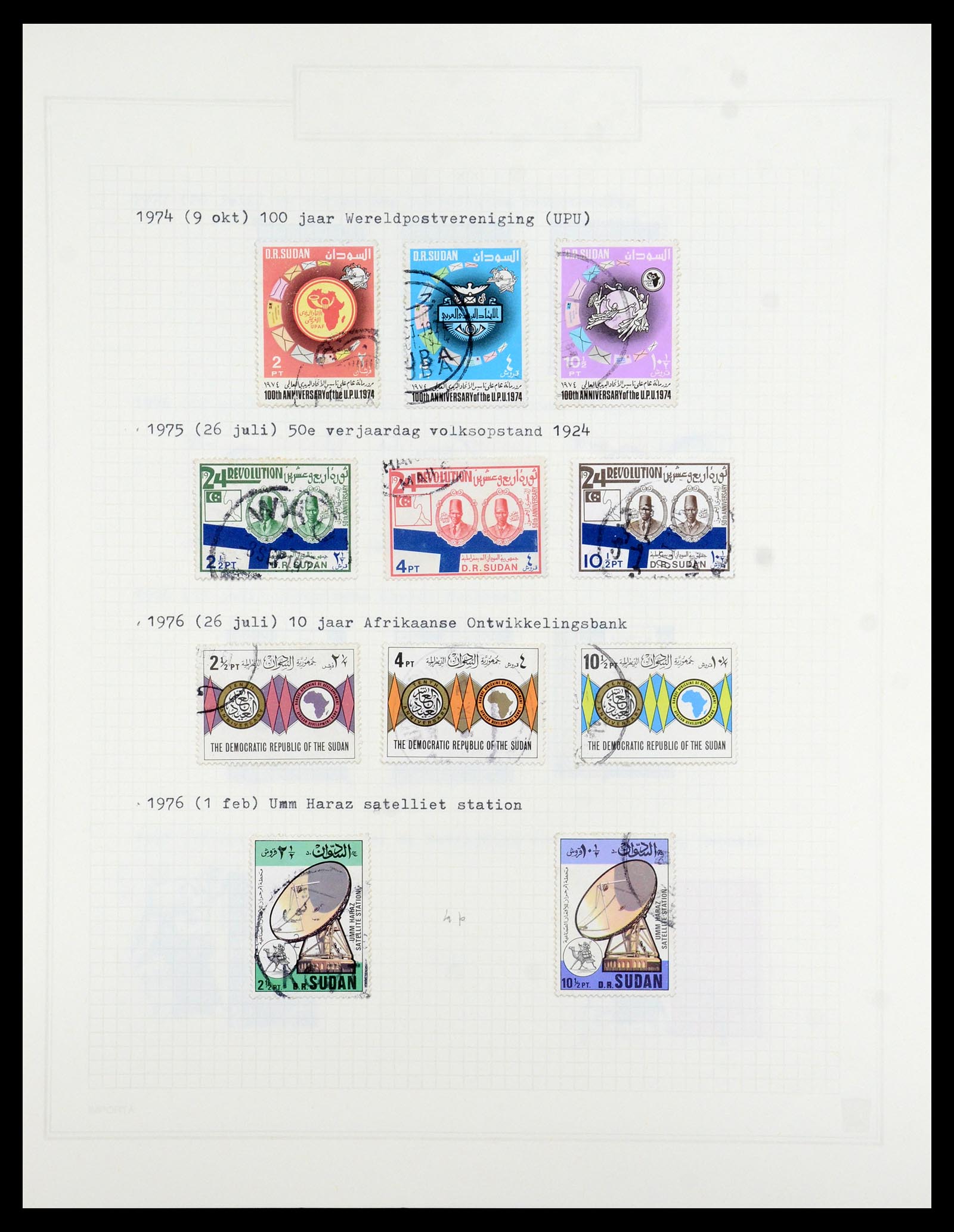 36462 067 - Postzegelverzameling 36462 Soedan 1958-2008.