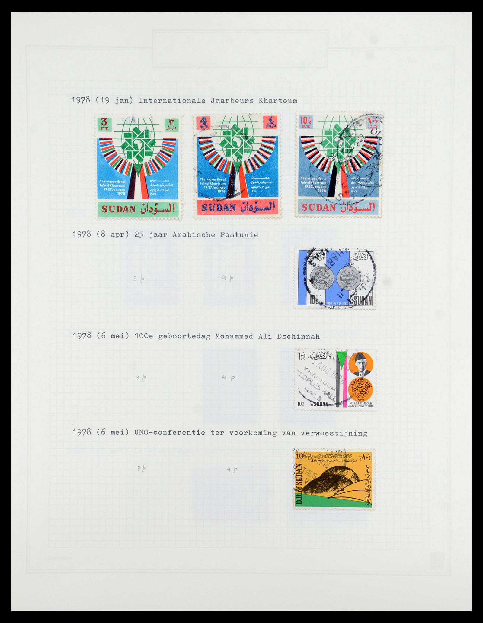 36462 069 - Postzegelverzameling 36462 Soedan 1958-2008.