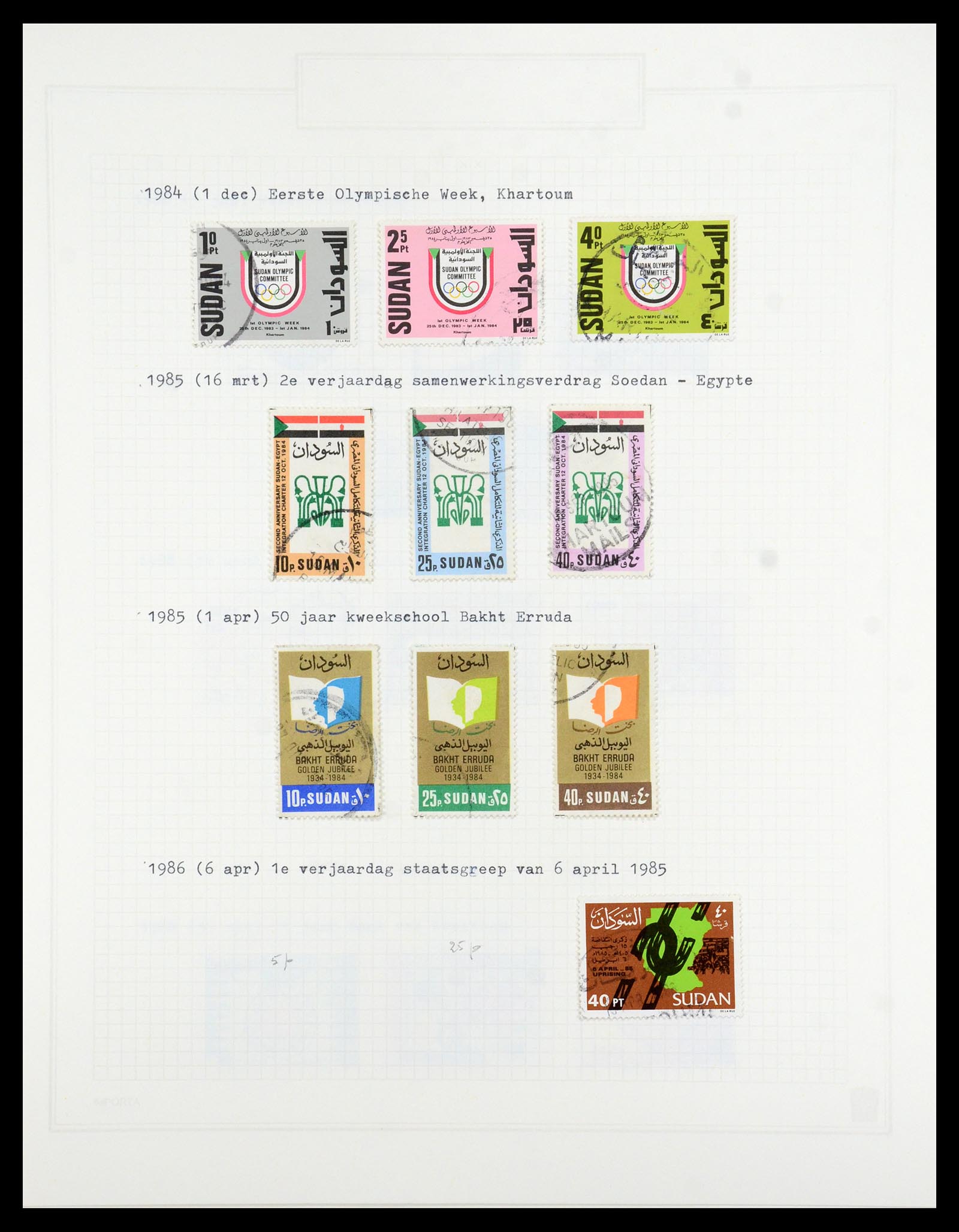 36462 072 - Postzegelverzameling 36462 Soedan 1958-2008.