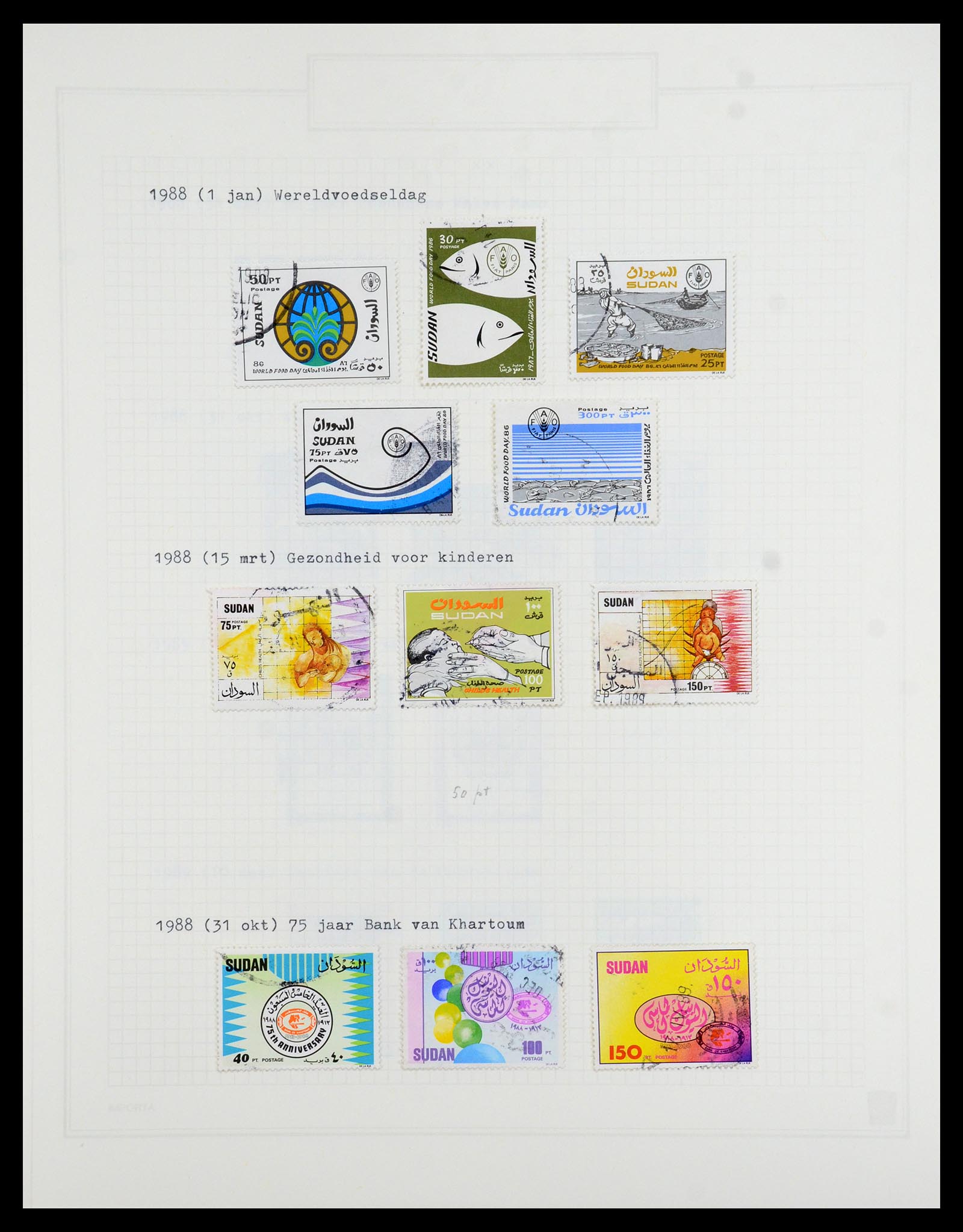 36462 073 - Postzegelverzameling 36462 Soedan 1958-2008.