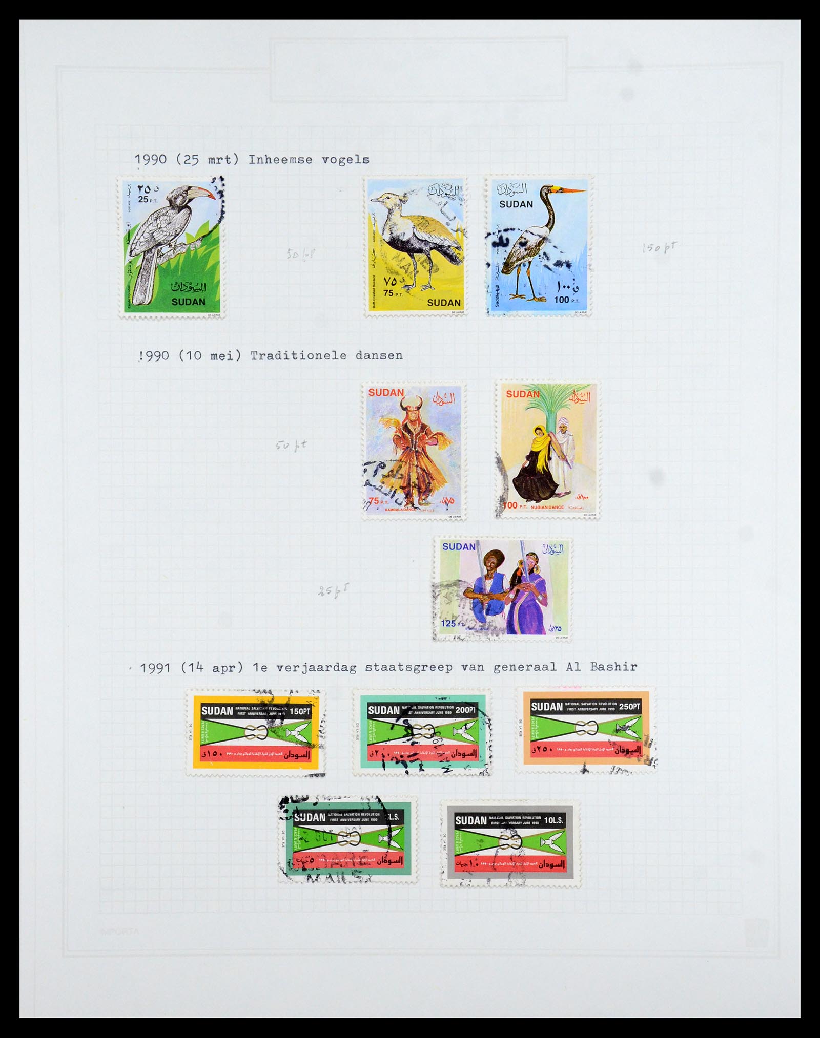 36462 076 - Postzegelverzameling 36462 Soedan 1958-2008.