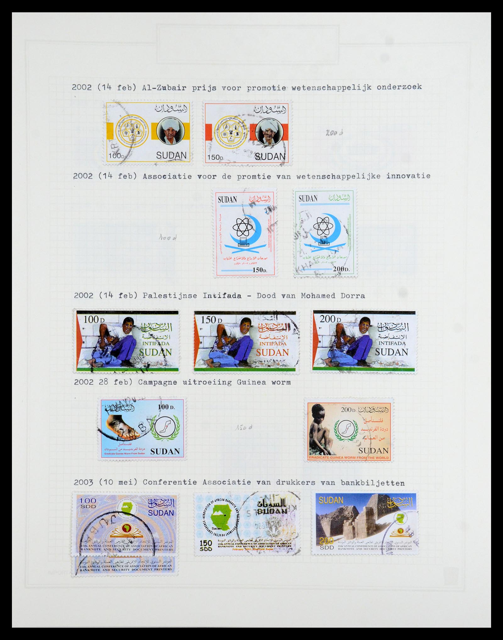 36462 083 - Stamp collection 36462 Sudan 1958-2008.