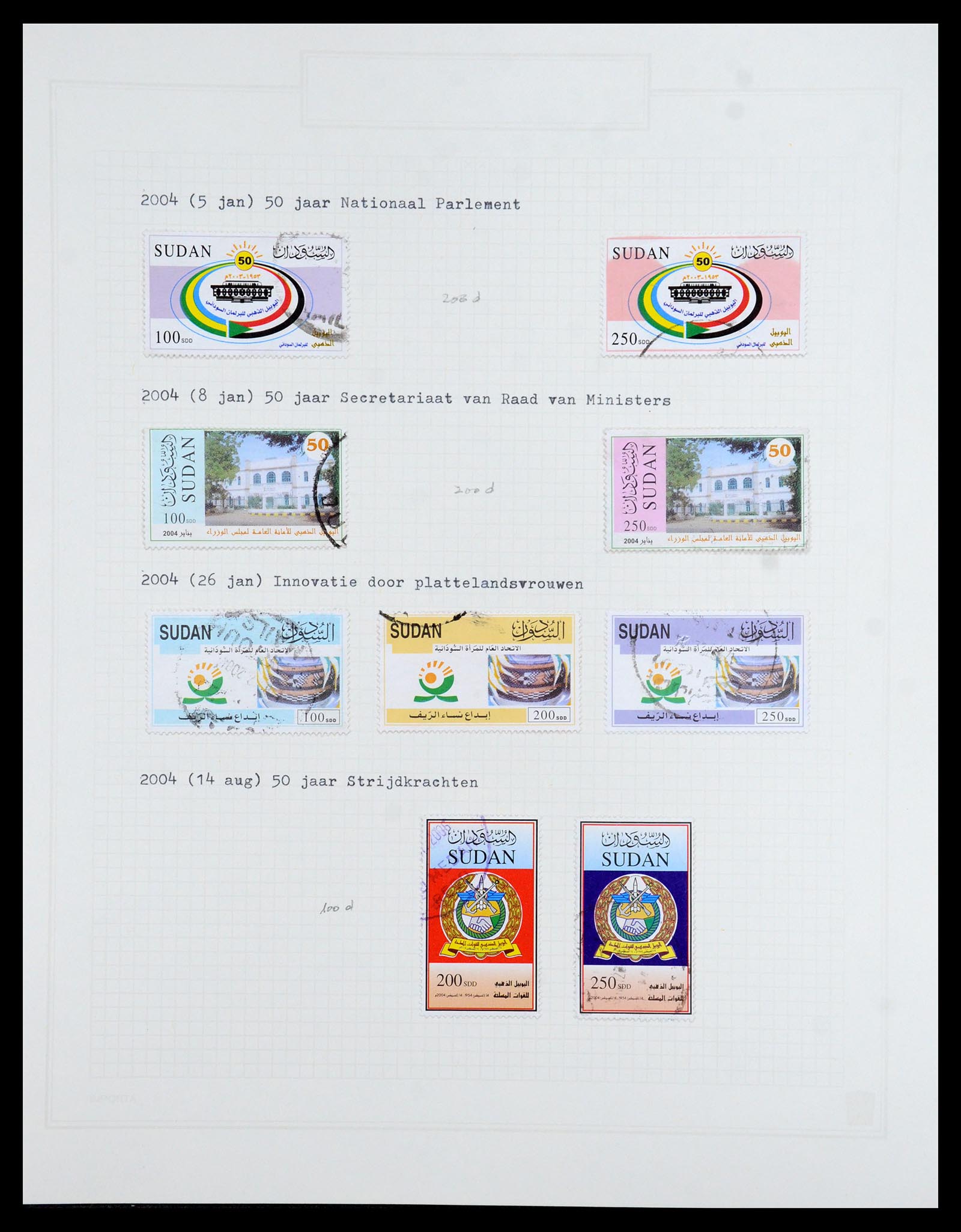 36462 084 - Postzegelverzameling 36462 Soedan 1958-2008.