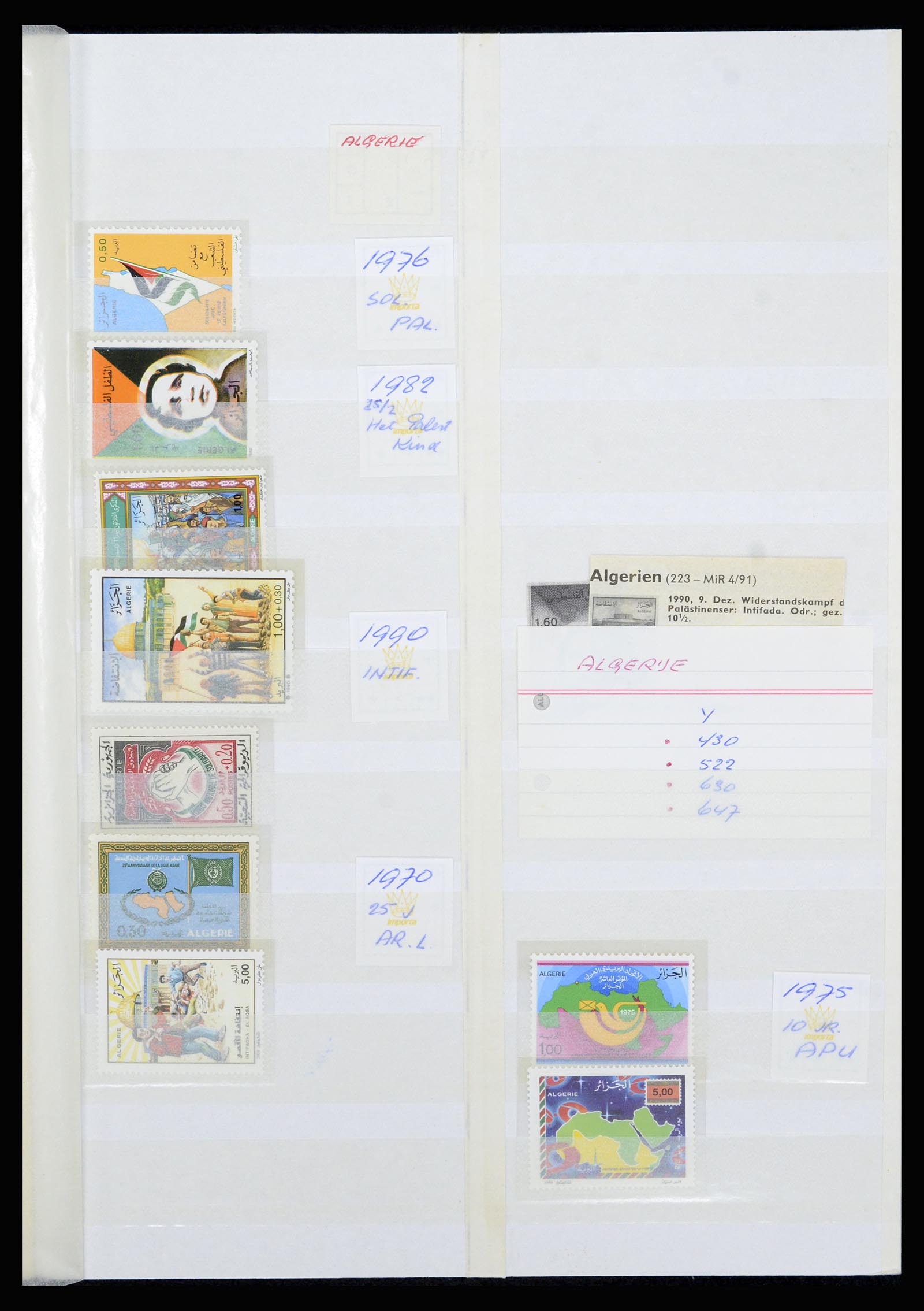 36464 001 - Stamp collection 36464 Middle East 1920-2000.