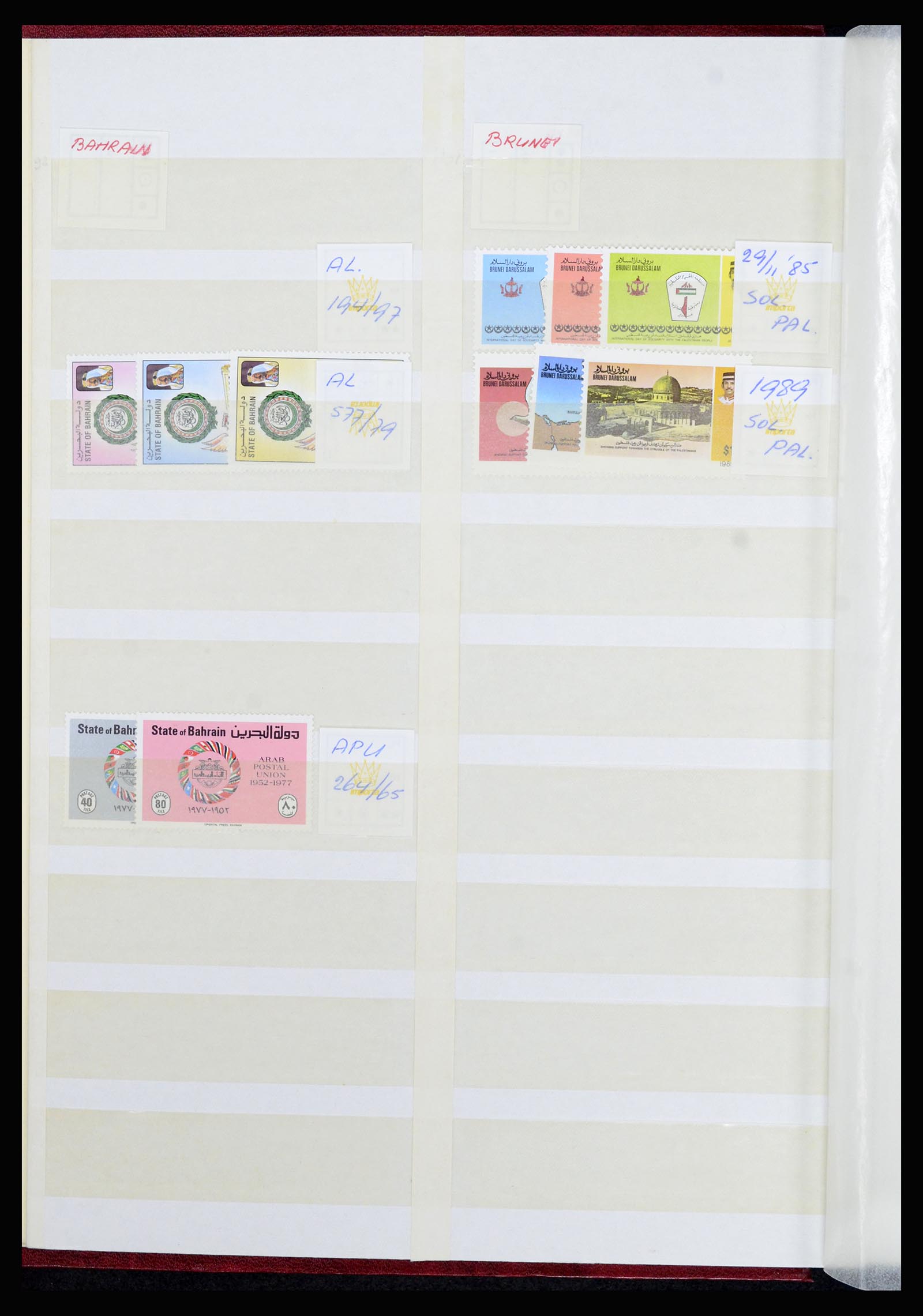36464 002 - Postzegelverzameling 36464 Midden Oosten 1920-2000.