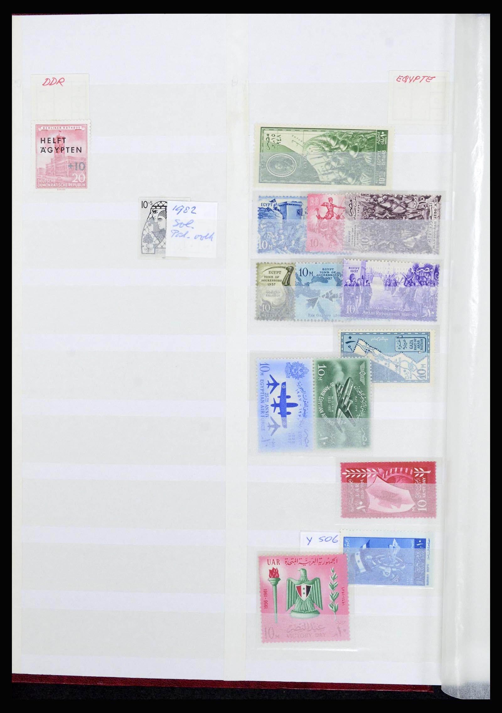 36464 004 - Postzegelverzameling 36464 Midden Oosten 1920-2000.