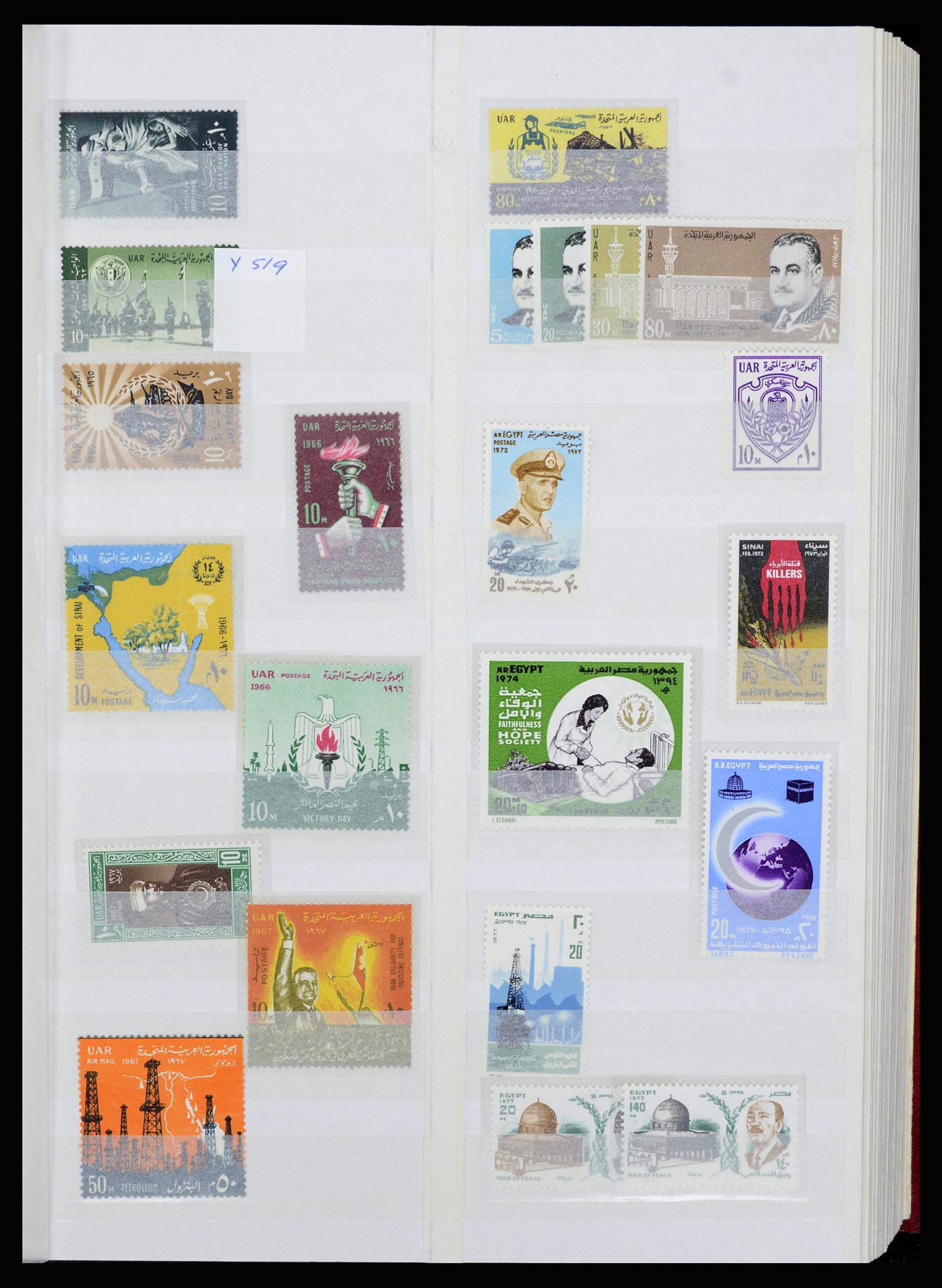 36464 005 - Postzegelverzameling 36464 Midden Oosten 1920-2000.