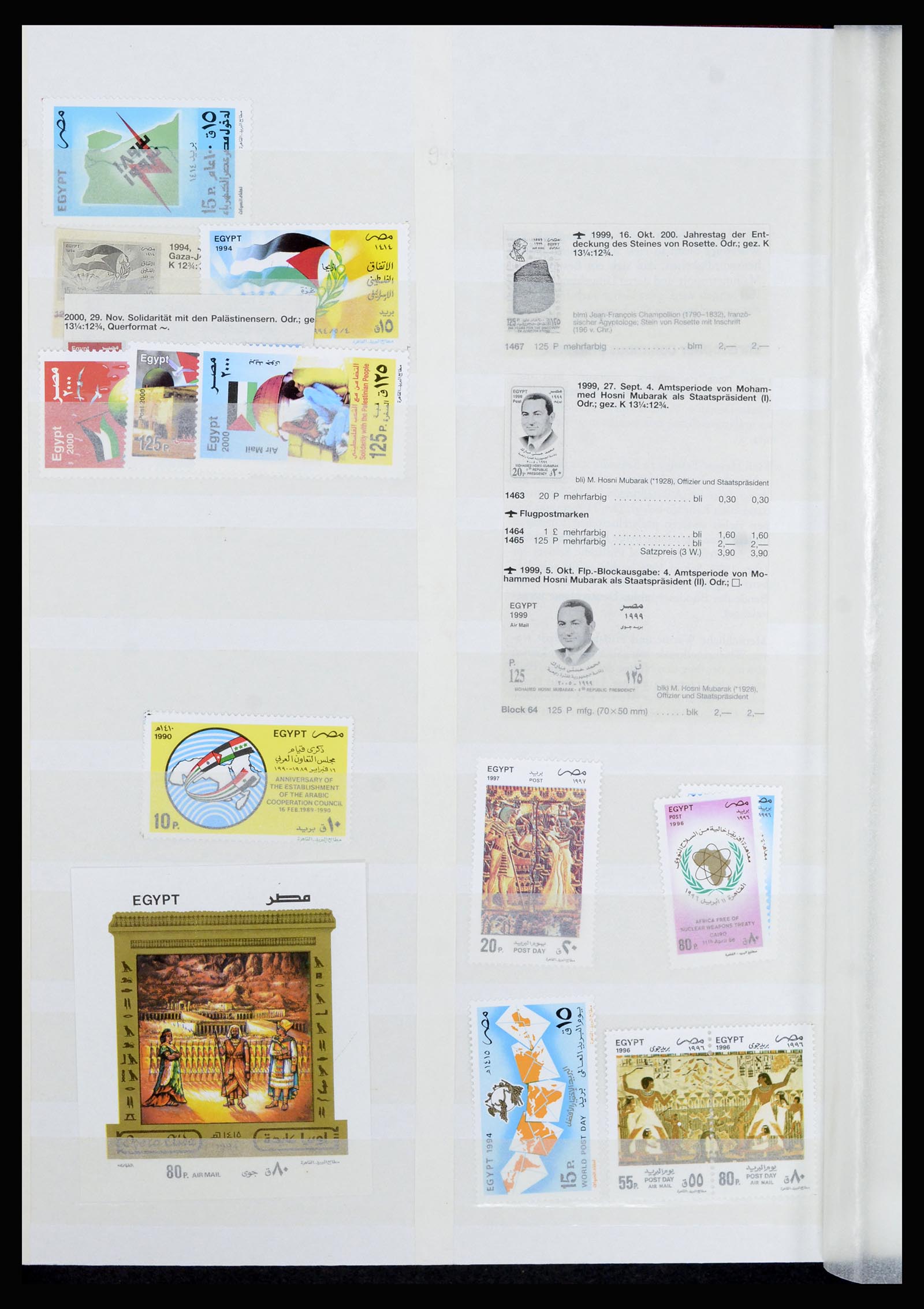 36464 008 - Postzegelverzameling 36464 Midden Oosten 1920-2000.