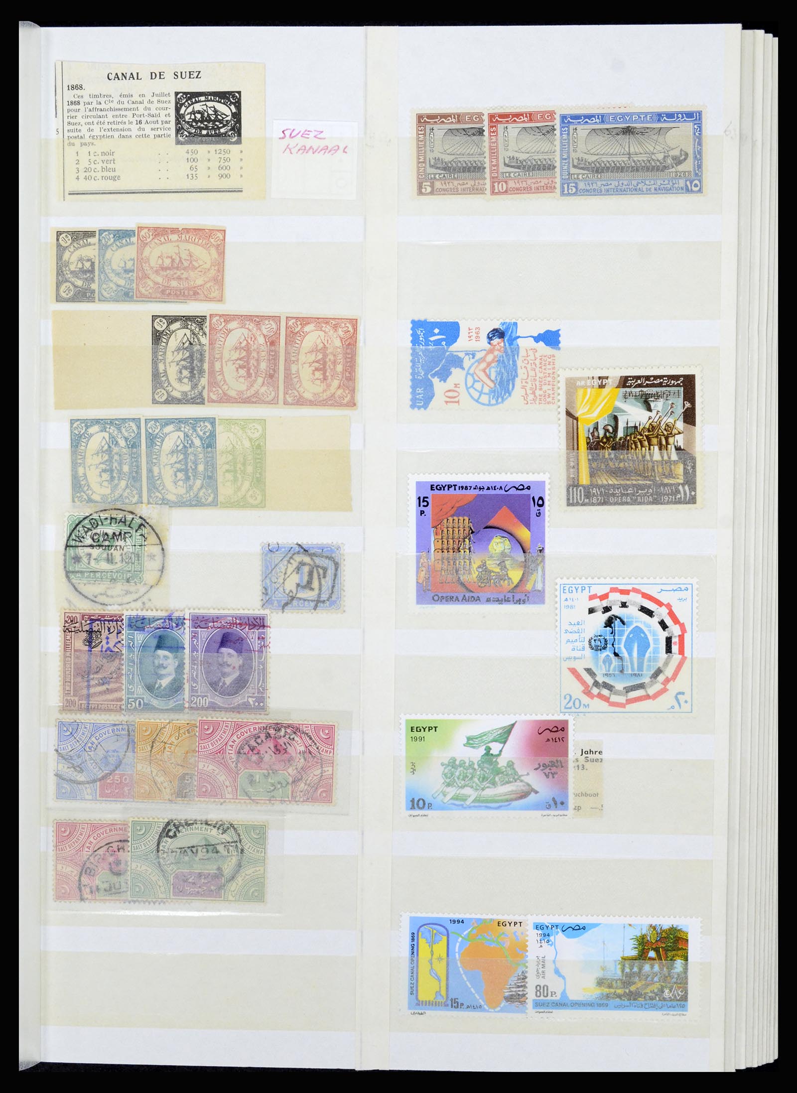 36464 011 - Postzegelverzameling 36464 Midden Oosten 1920-2000.
