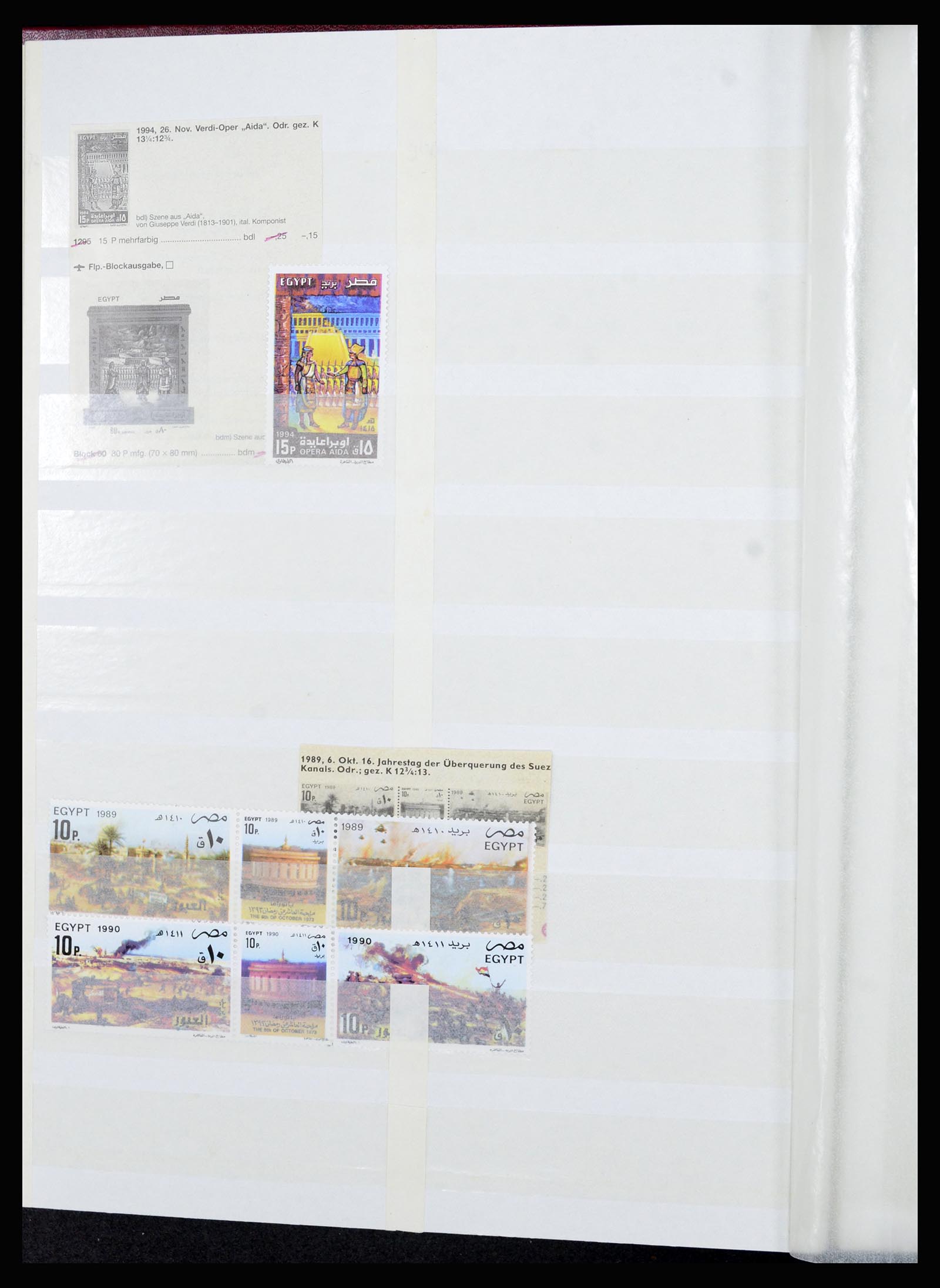 36464 012 - Postzegelverzameling 36464 Midden Oosten 1920-2000.