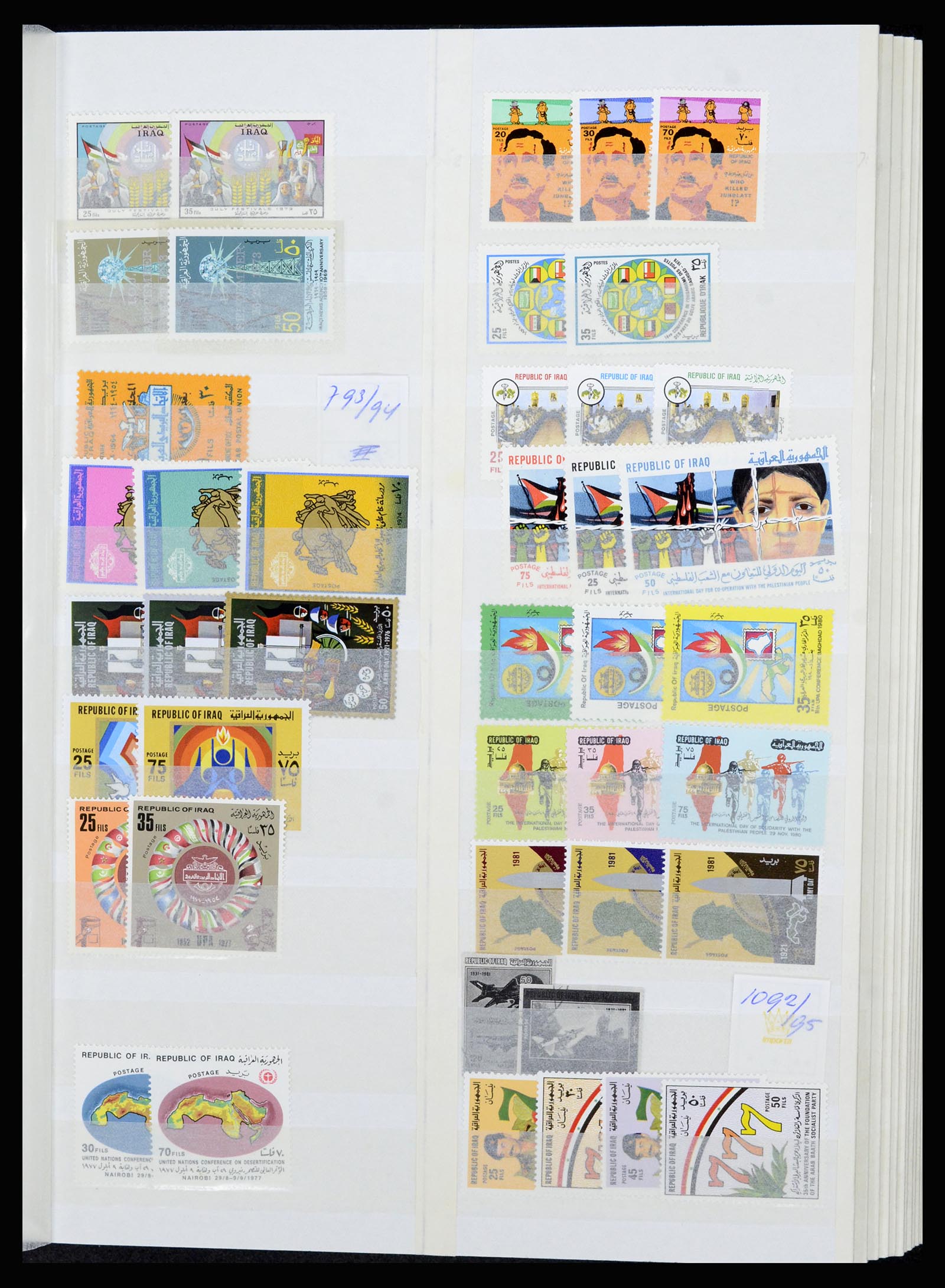36464 017 - Postzegelverzameling 36464 Midden Oosten 1920-2000.