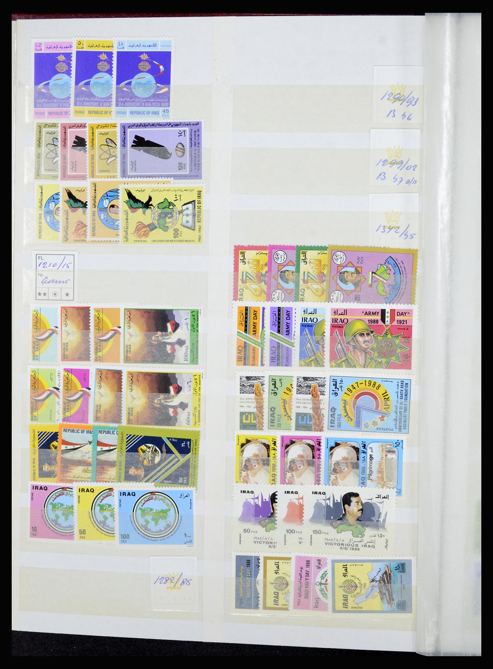36464 018 - Stamp collection 36464 Middle East 1920-2000.
