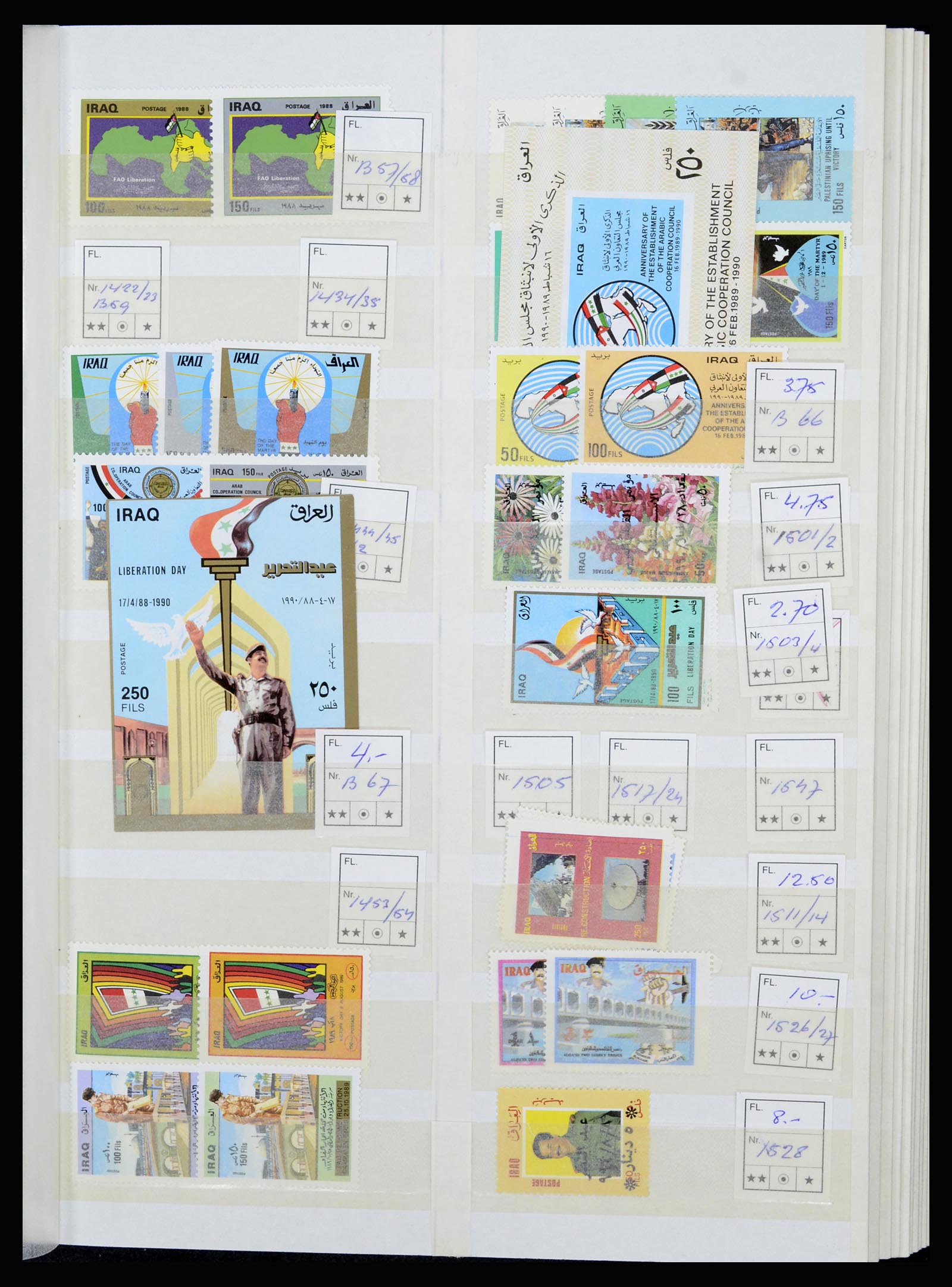 36464 019 - Postzegelverzameling 36464 Midden Oosten 1920-2000.