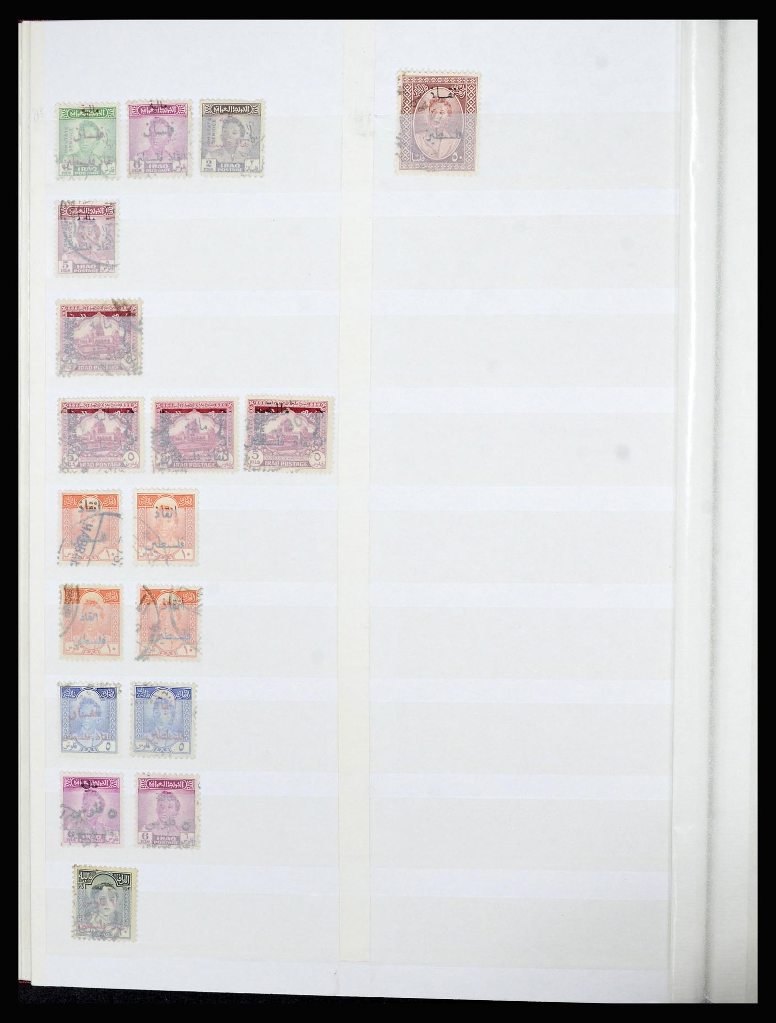 36464 023 - Stamp collection 36464 Middle East 1920-2000.