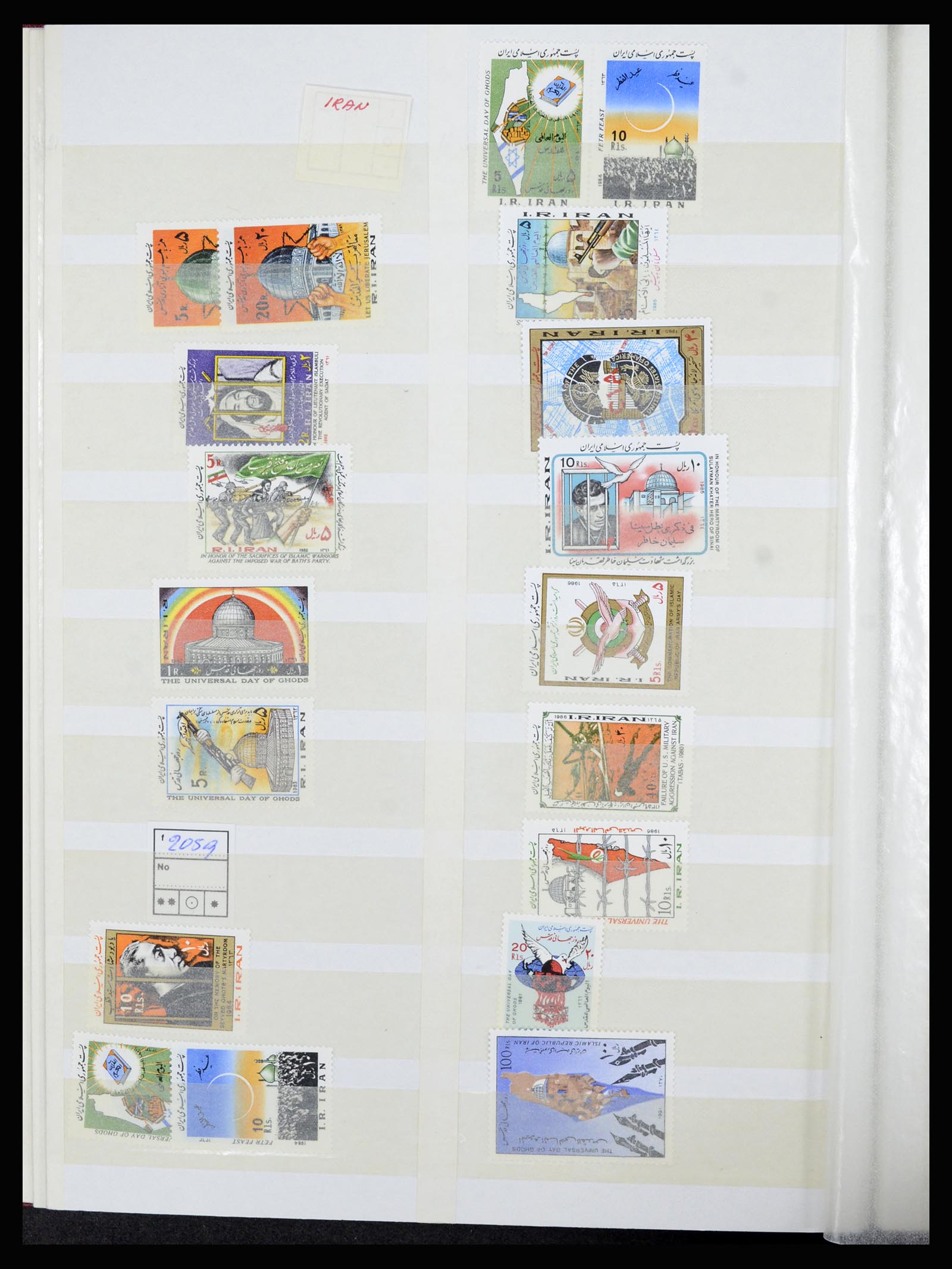 36464 024 - Postzegelverzameling 36464 Midden Oosten 1920-2000.