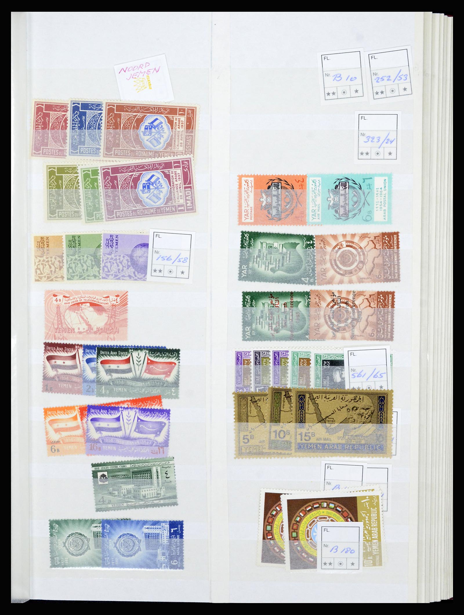 36464 027 - Postzegelverzameling 36464 Midden Oosten 1920-2000.