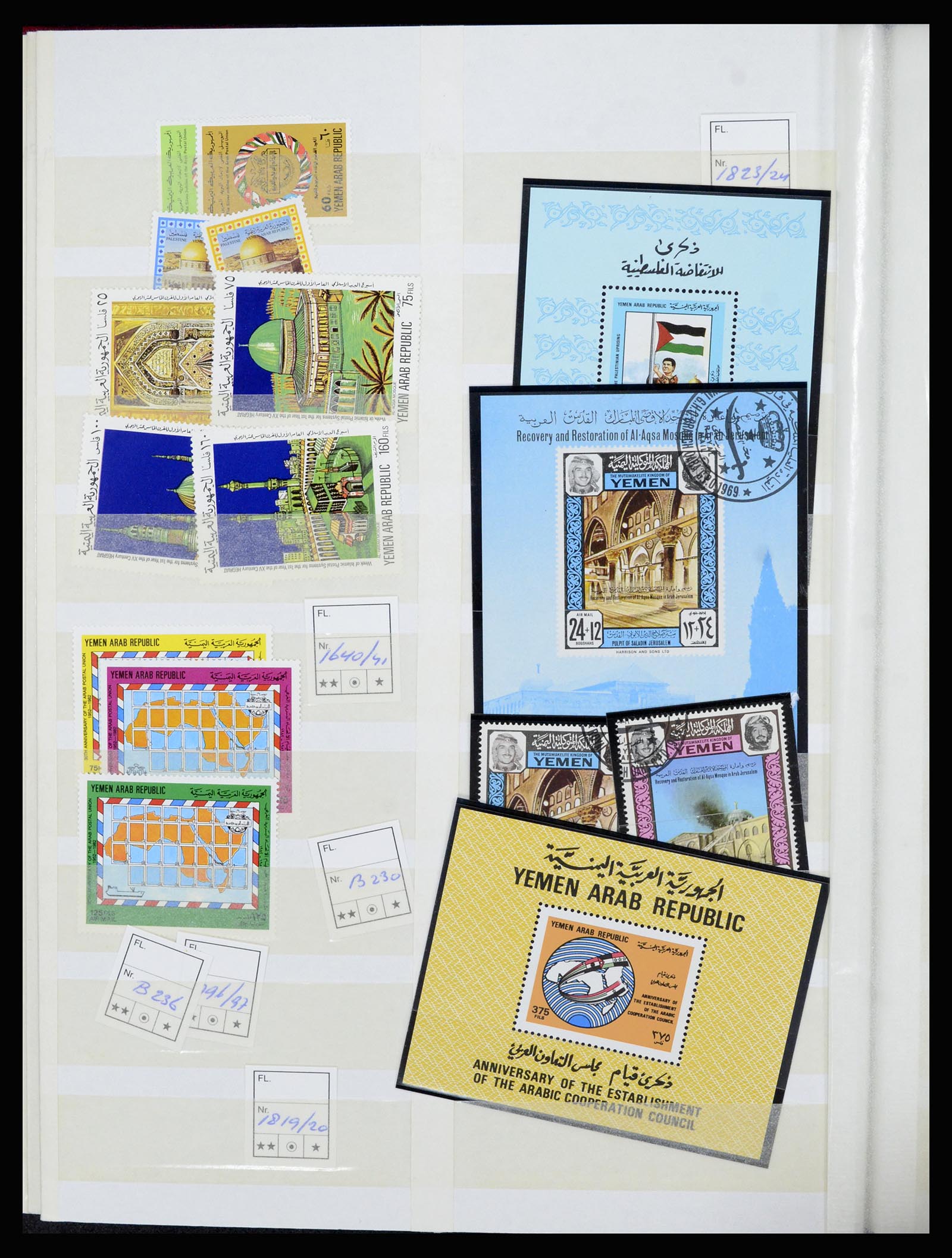 36464 028 - Postzegelverzameling 36464 Midden Oosten 1920-2000.