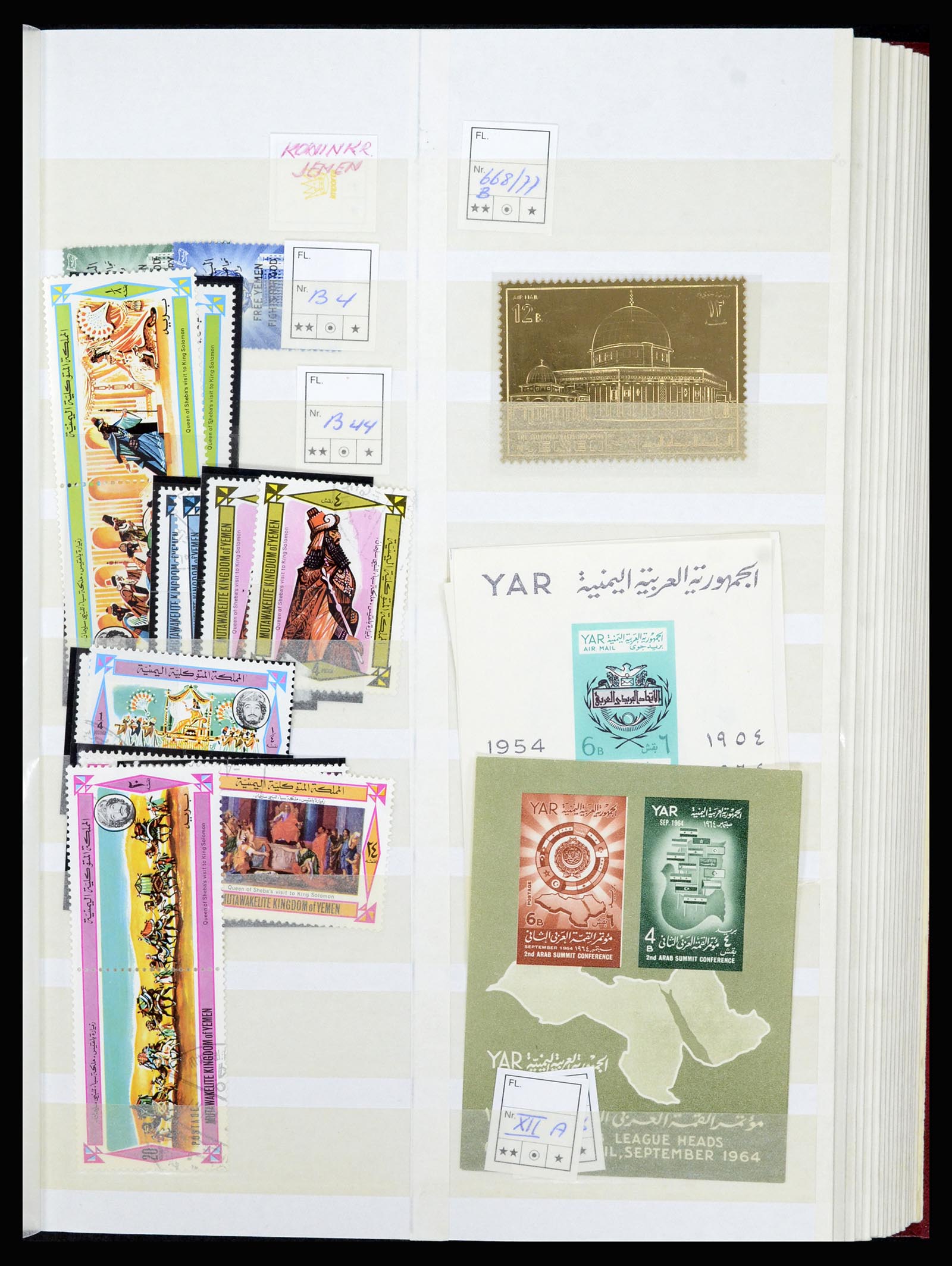 36464 029 - Postzegelverzameling 36464 Midden Oosten 1920-2000.