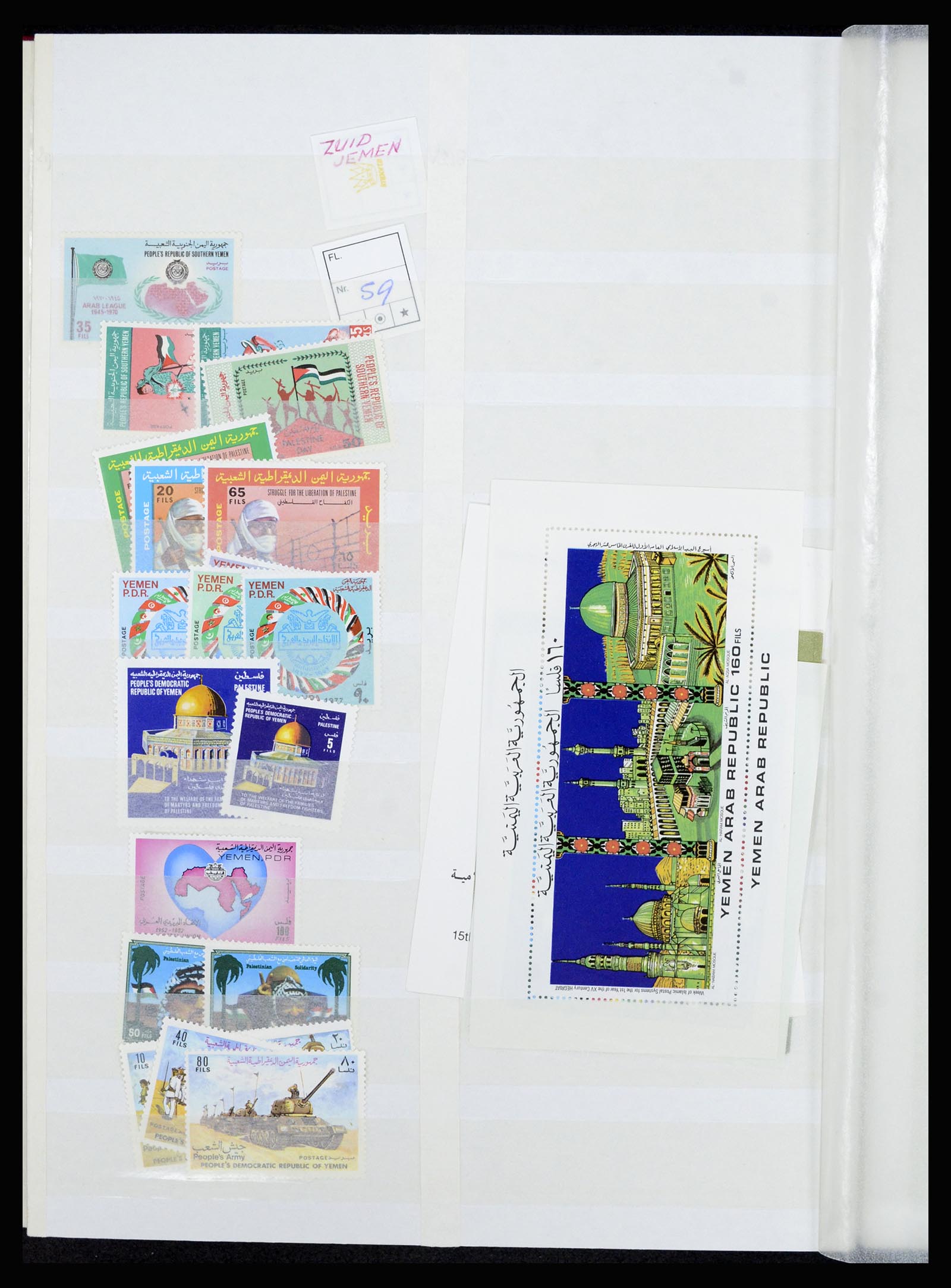 36464 030 - Postzegelverzameling 36464 Midden Oosten 1920-2000.