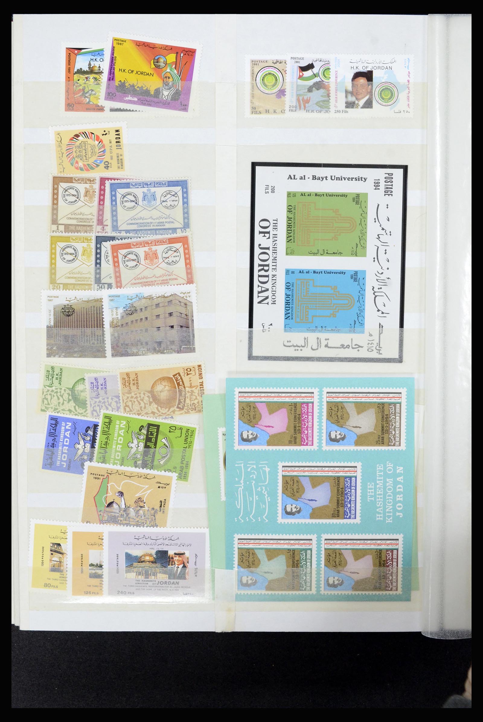 36464 032 - Postzegelverzameling 36464 Midden Oosten 1920-2000.